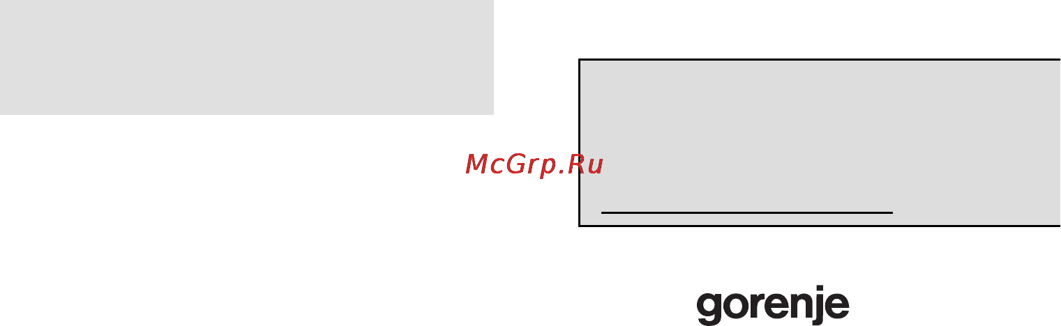 Gorenje GMO-23 DW [56/144] Gondoskodás a mikrohullámú sütőről ápolás és karbantartás