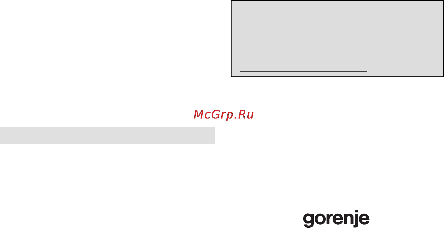 Gorenje GMO-23 DW [96/144] Догляд