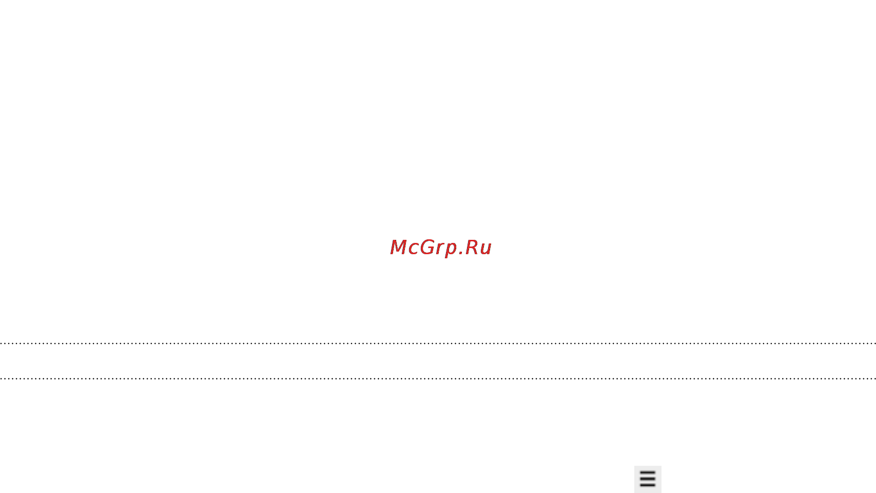 HTC Wildfire S Black [169/211] Включение функции поиска устройства