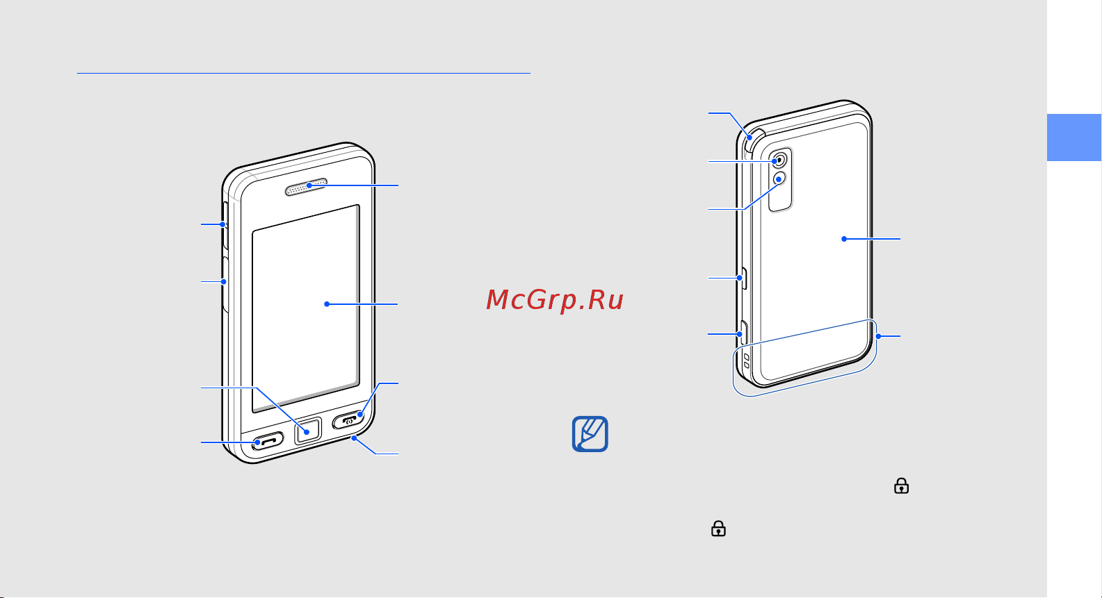 Samsung GT-S5233T [20/90] Внешний вид телефона