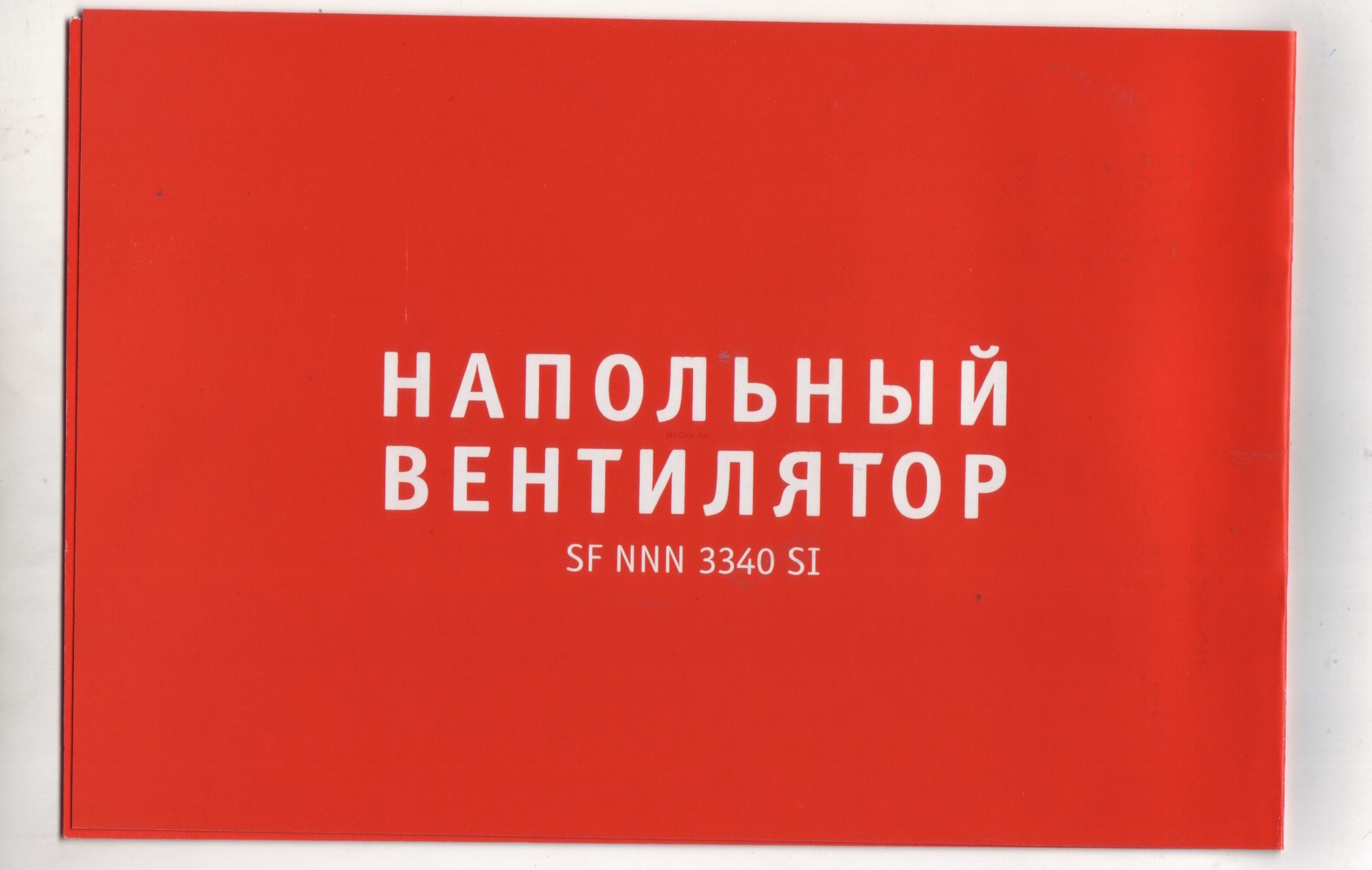 Bork SF NNN 3340 SI Инструкция по эксплуатации онлайн