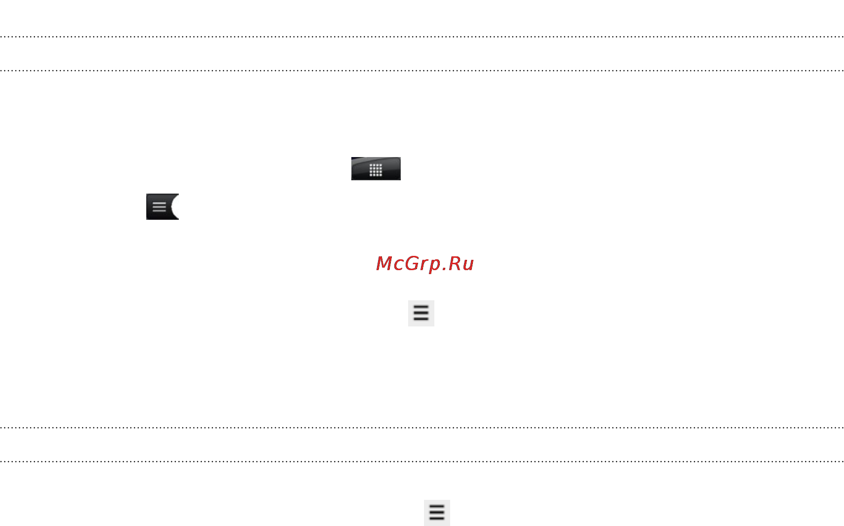 HTC DESIRE S Gray [126/235] Отправка музыки с помощью bluetooth