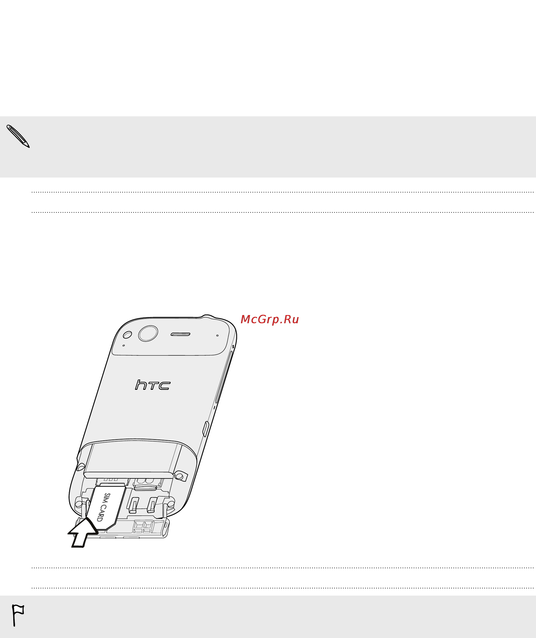 HTC DESIRE S Gray [13/235] Извлечение sim карты