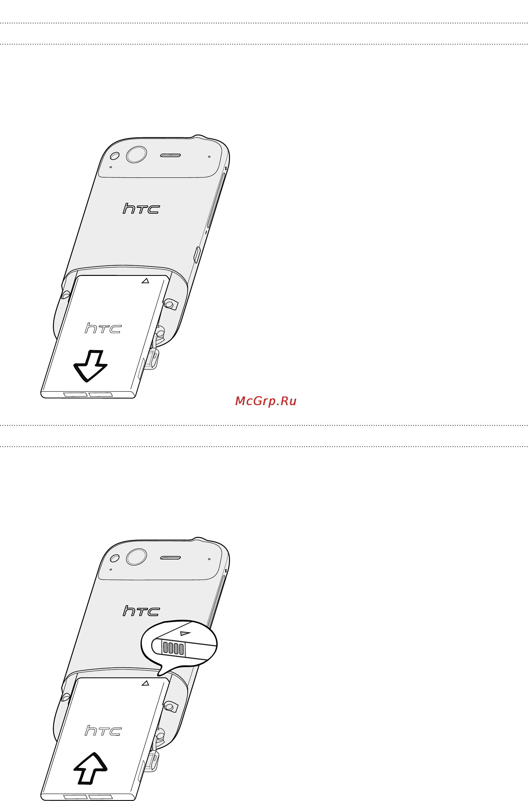 HTC DESIRE S Gray [16/235] Извлечение аккумулятора