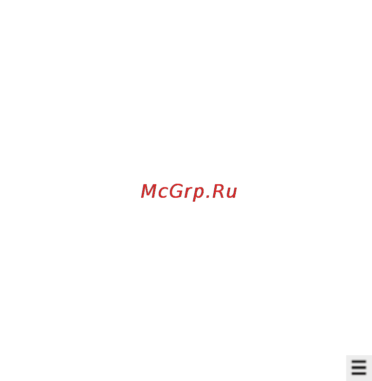 HTC DESIRE S Gray [211/235] Прием информации с помощью bluetooth
