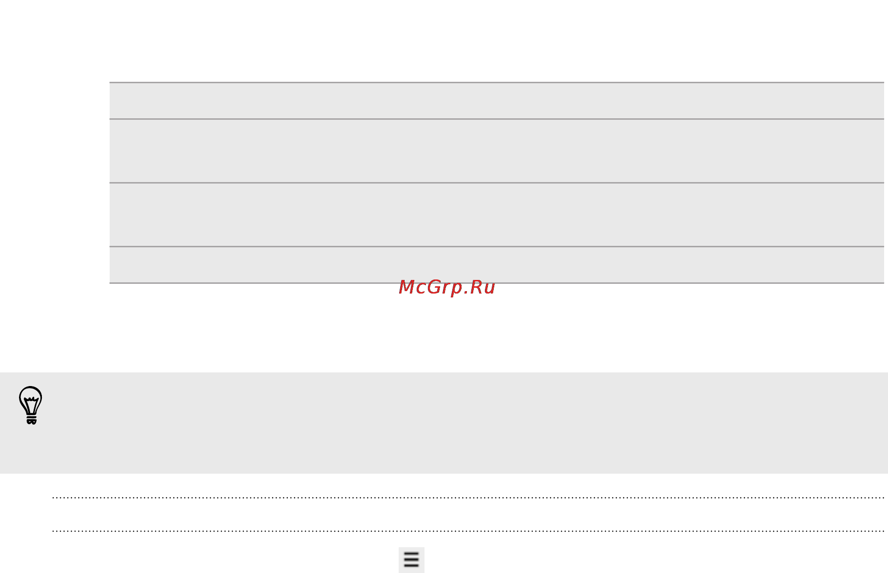 HTC DESIRE S Gray [214/235] Изменение блокировки экрана