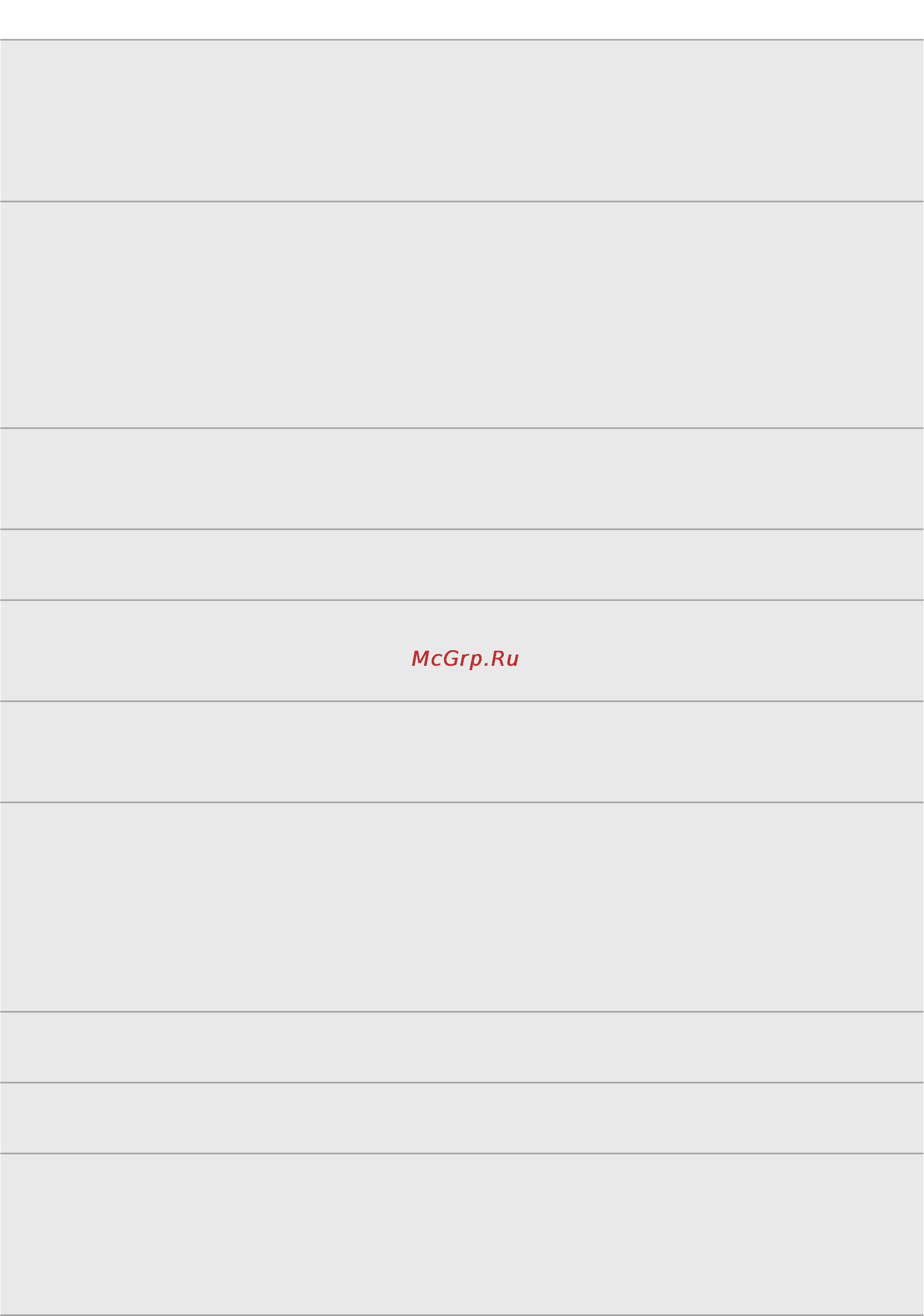 HTC DESIRE S Gray Инструкция по эксплуатации онлайн [217/235] 20198