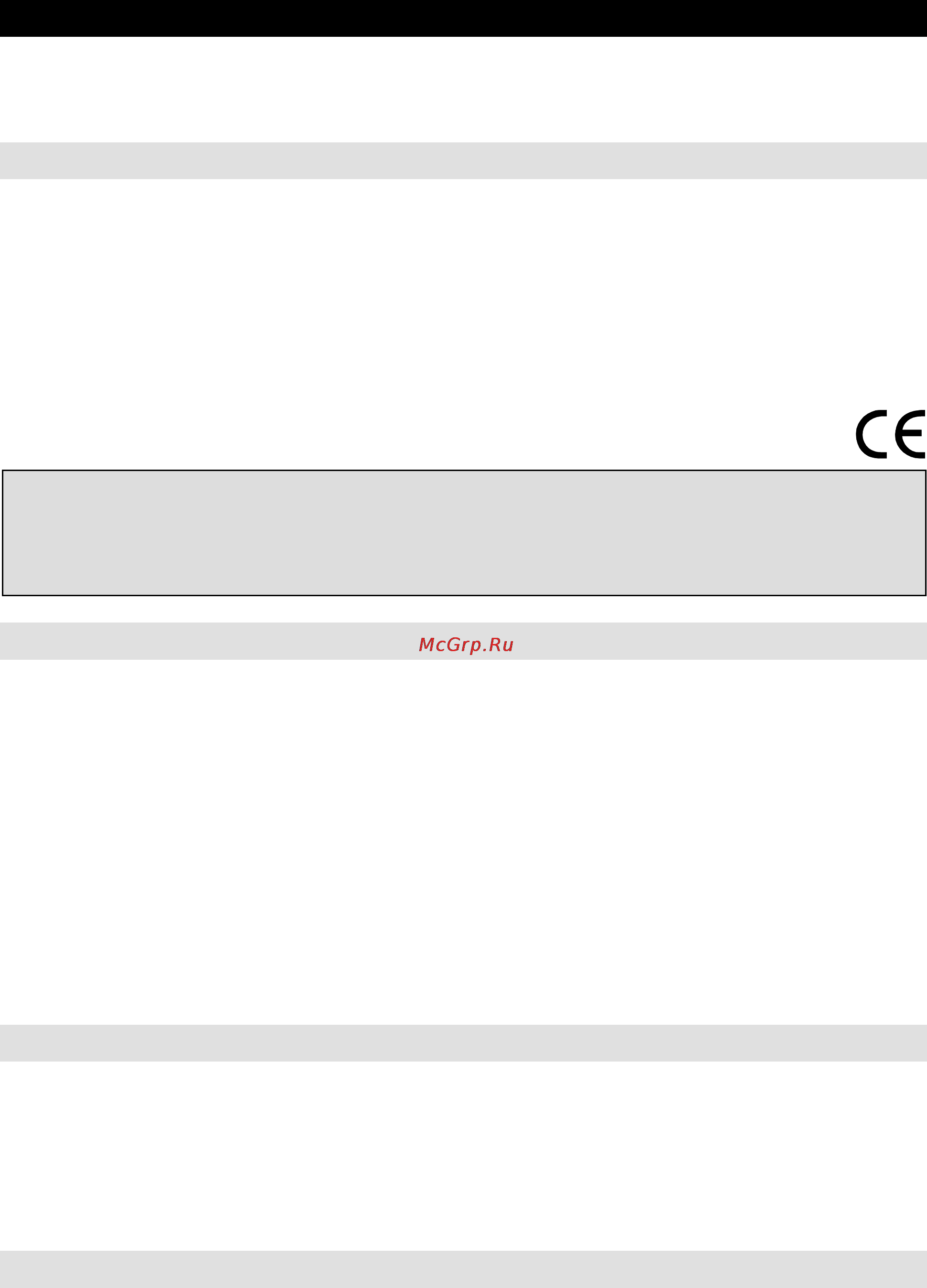 Gorenje GMO-20 DGE [41/152] Notice d utilisation fr