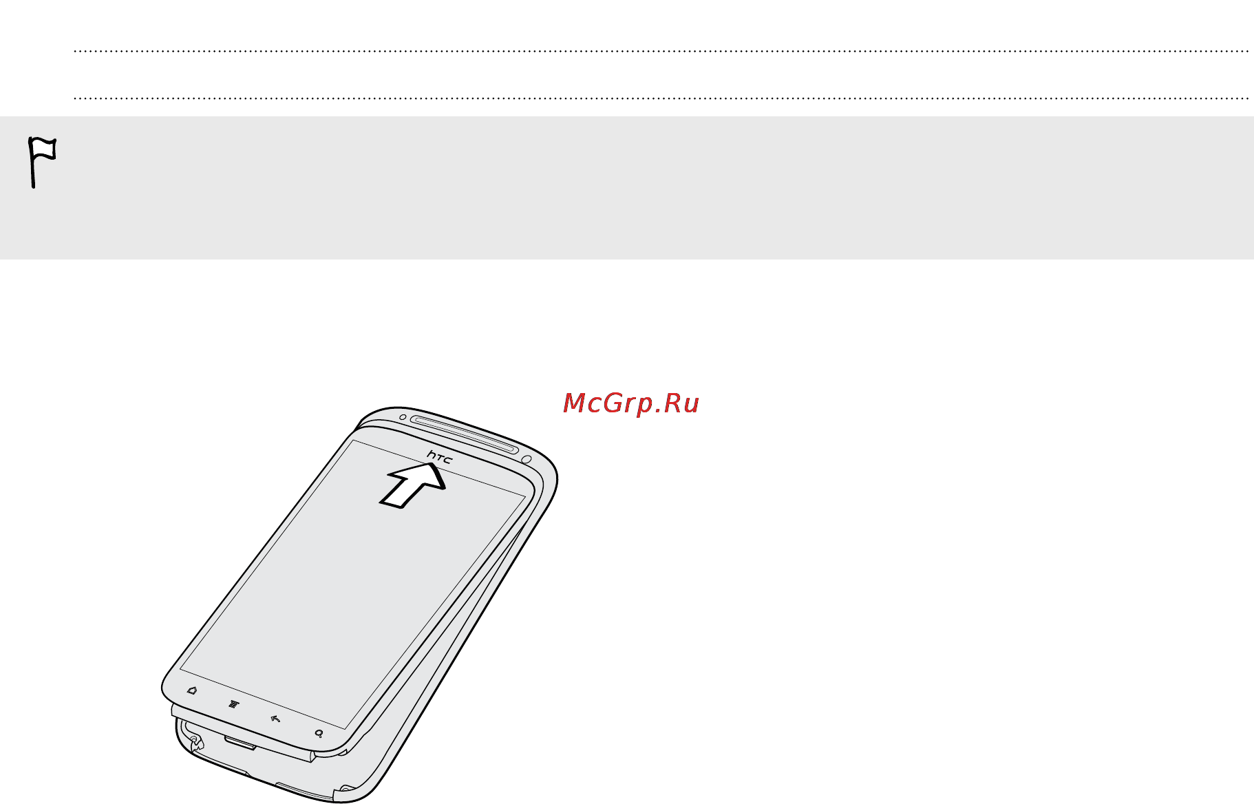 HTC Sensation [11/232] Установка задней крышки на место