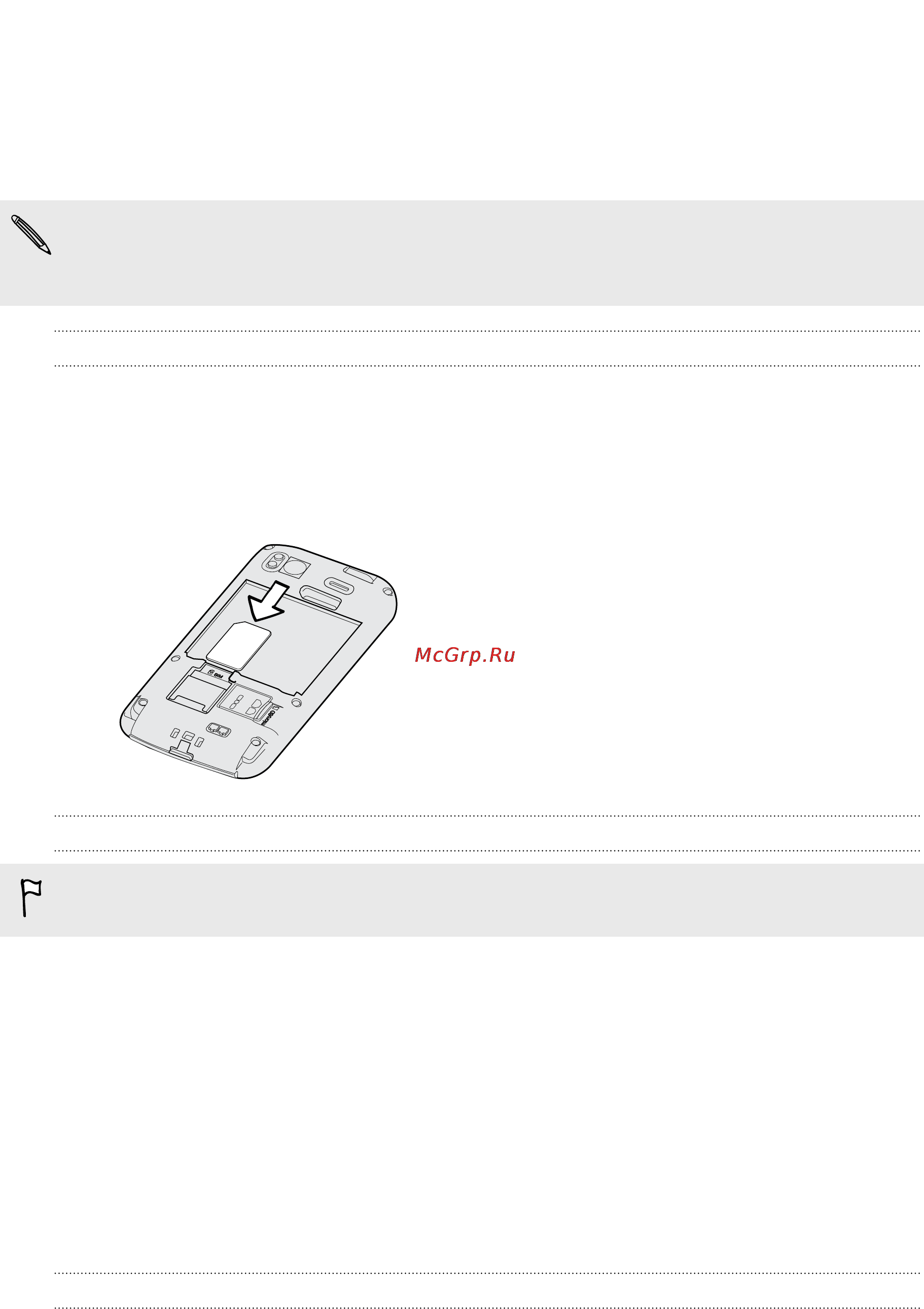 HTC Sensation [12/232] Установка sim карты
