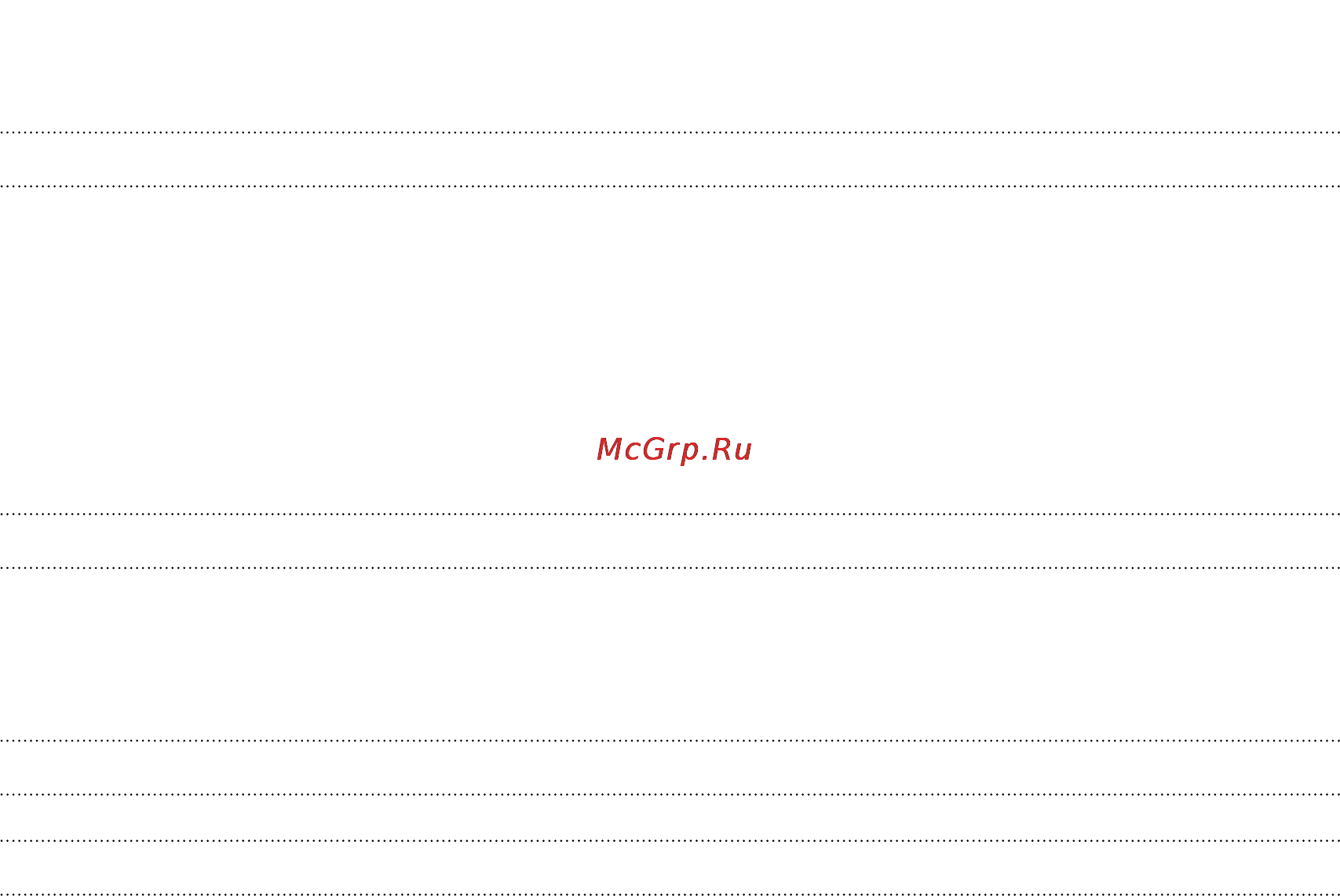HTC Sensation [6/232] Настройка