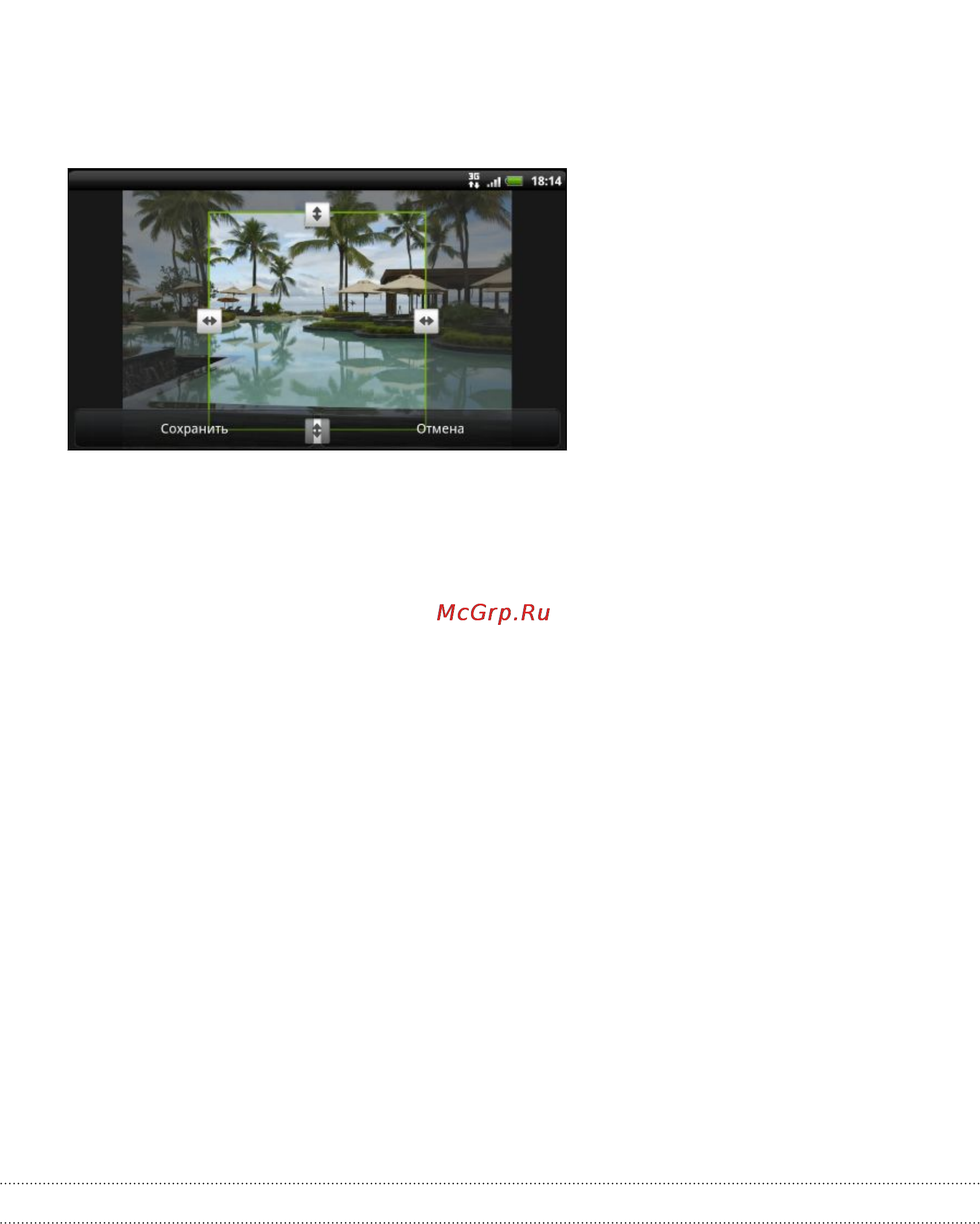 HTC Sensation [85/232] Добавление эффектов