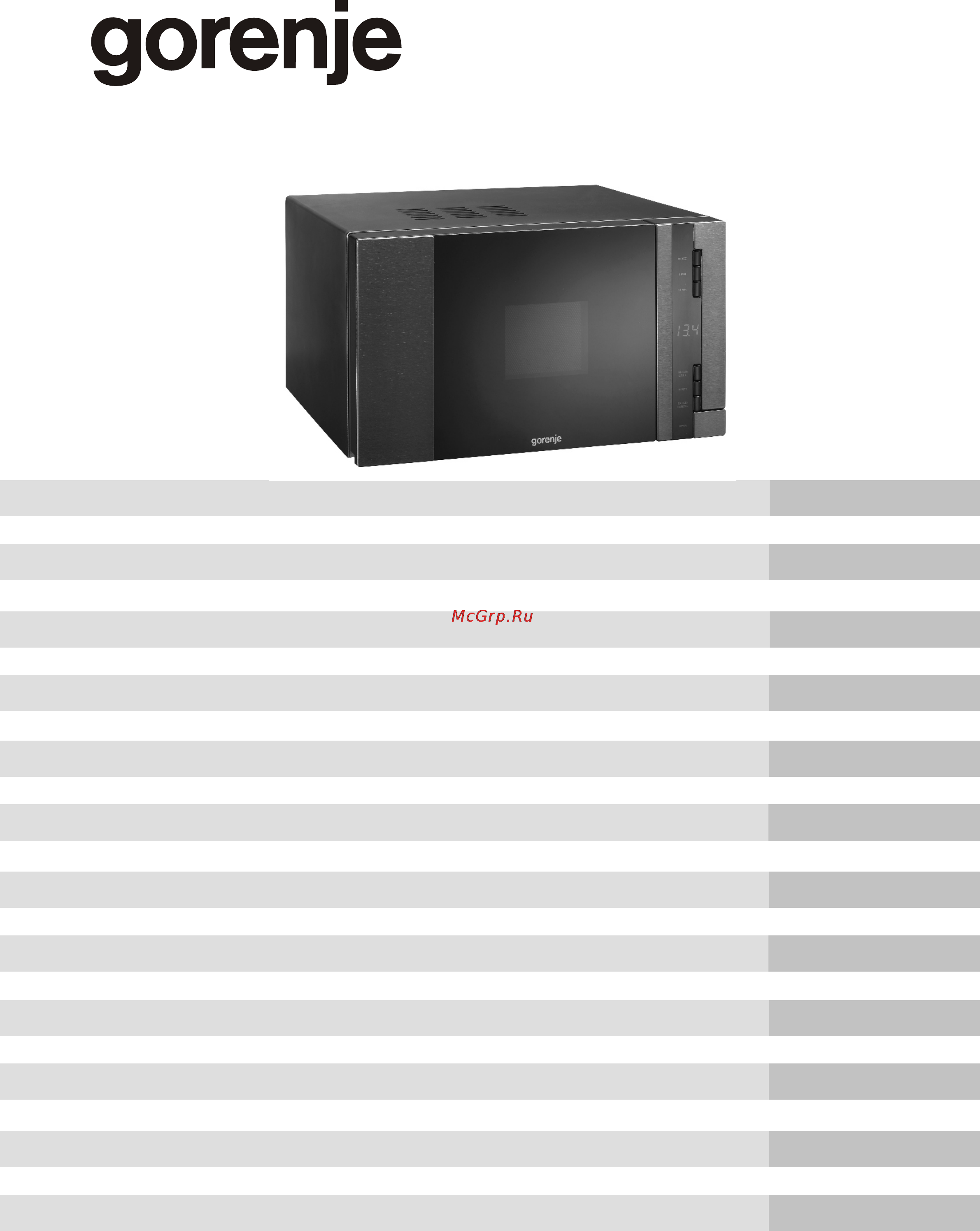 Gorenje GMO-20 DGB Инструкция по эксплуатации онлайн
