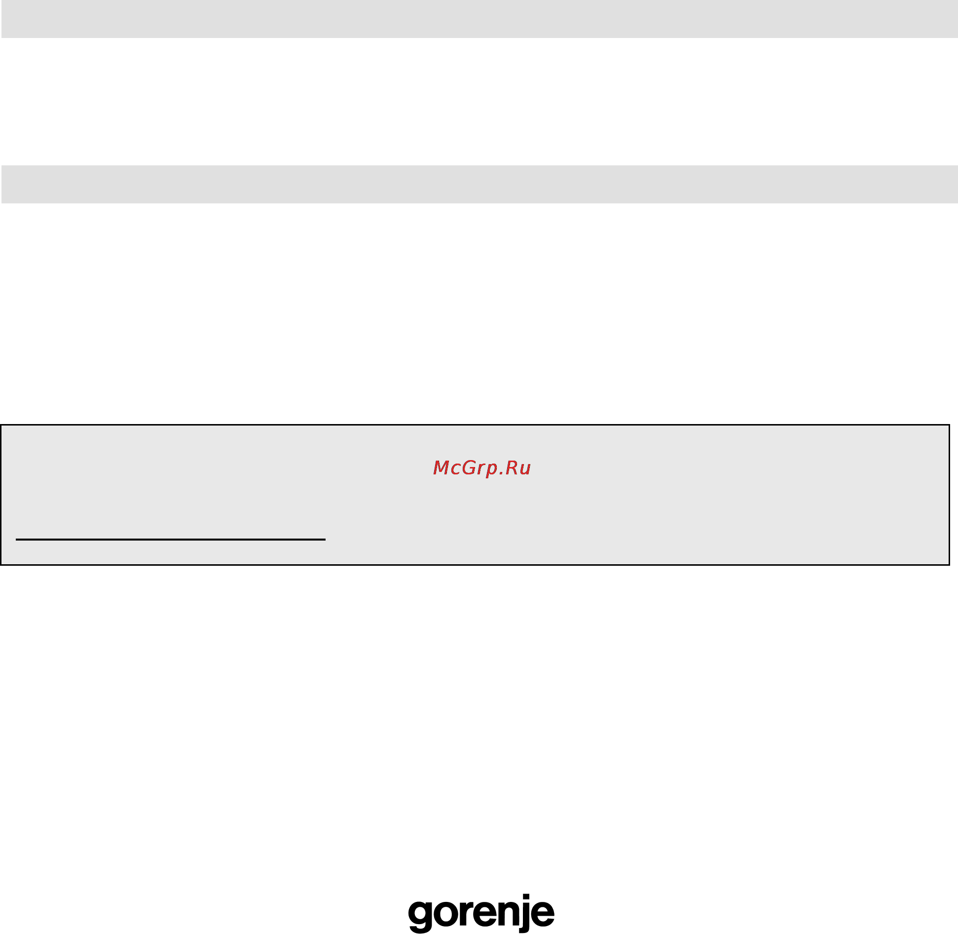 Gorenje GMO-20 DGB [85/152] Гаранция и сервизно обслужване