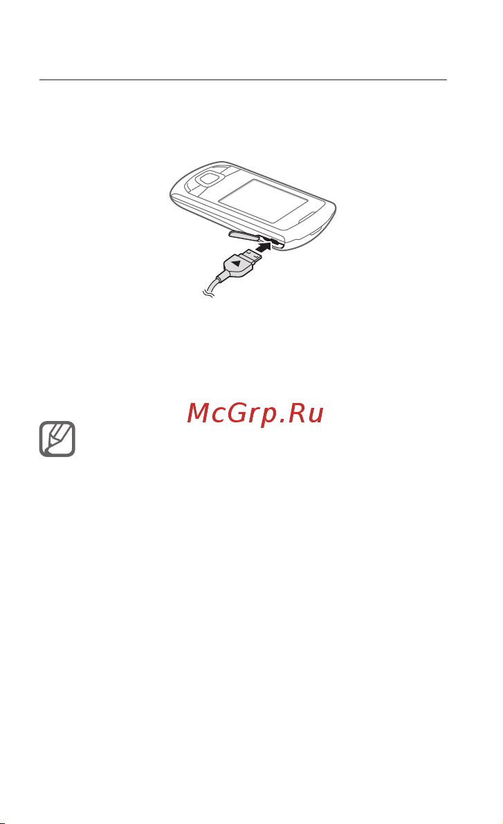 Samsung GT-E2550 Black [10/66] Зарядка аккумулятора