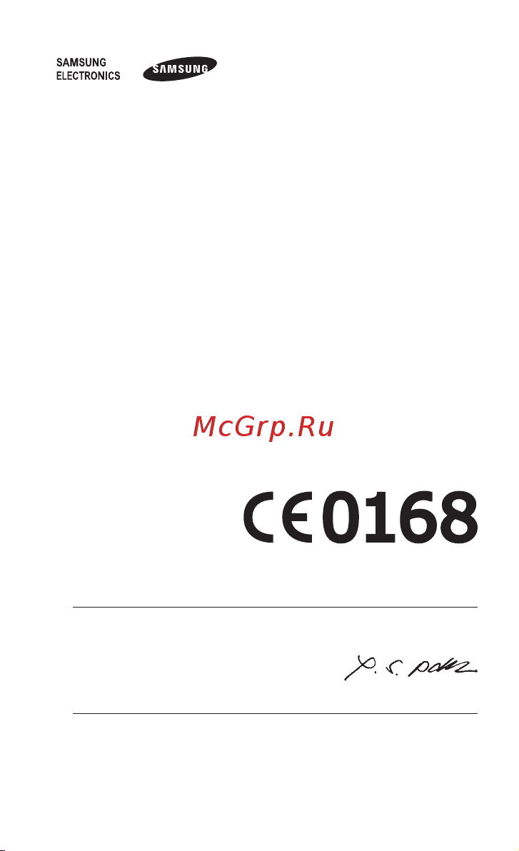 Samsung GT-E2550 Black [65/66] Декларация соответствия r tte