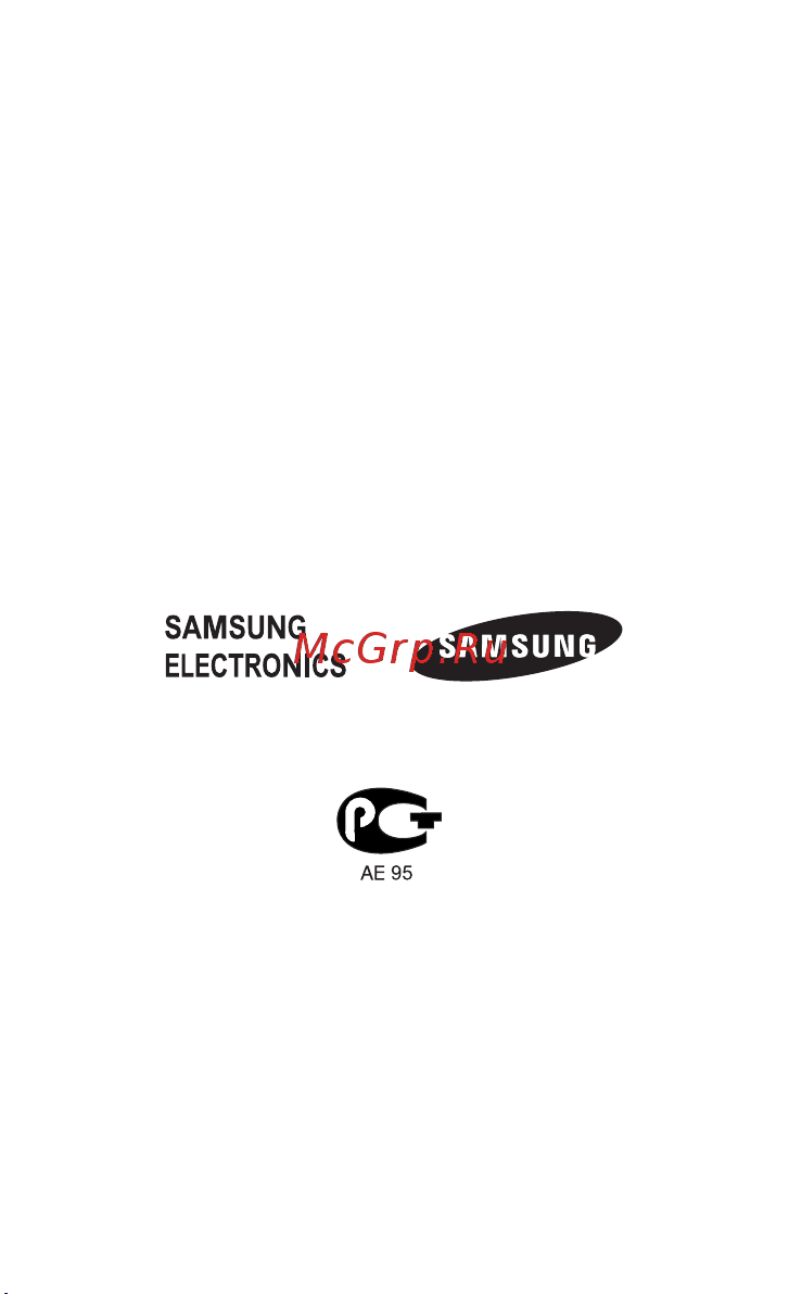 Samsung GT-E2550D Инструкция по эксплуатации онлайн [66/66] 112901