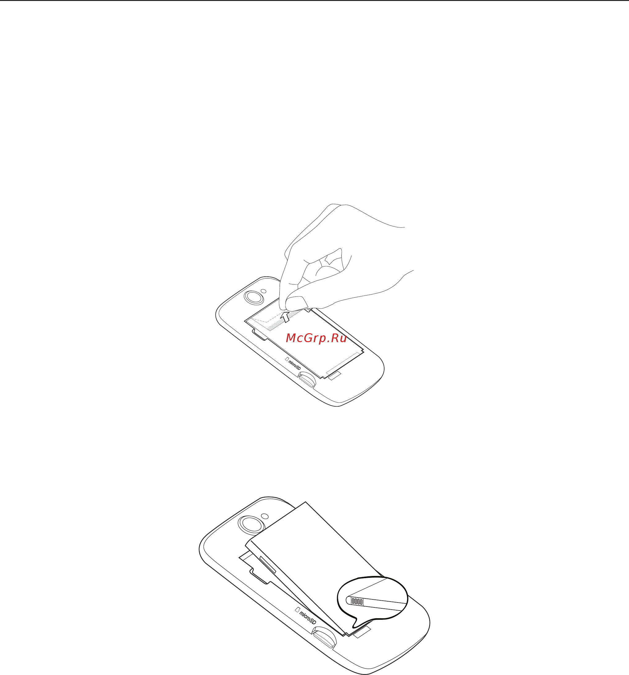 HTC A3333 Wildfire [14/192] Аккумулятор