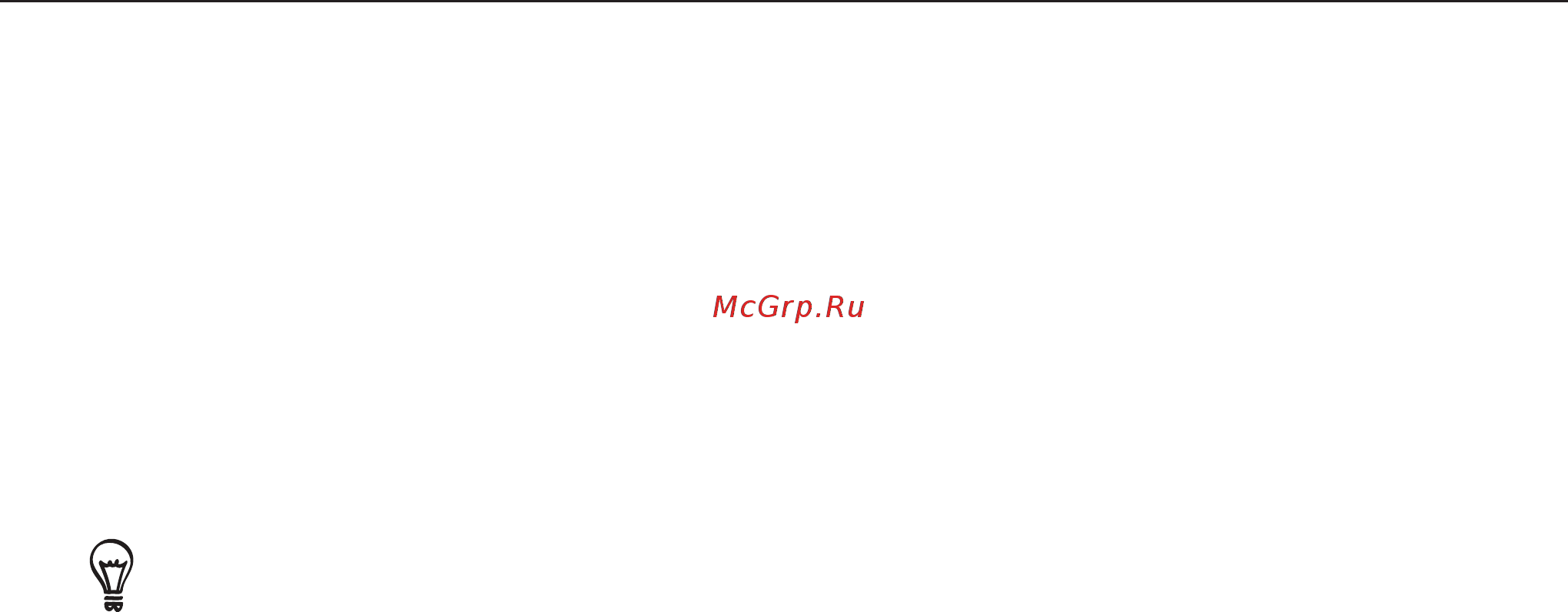 HTC A3333 Wildfire [176/192] Безопасность