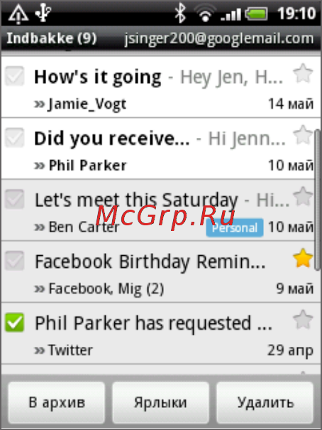 HTC A3333 Wildfire [89/192] Изменение параметров синхронизации gmail почты google