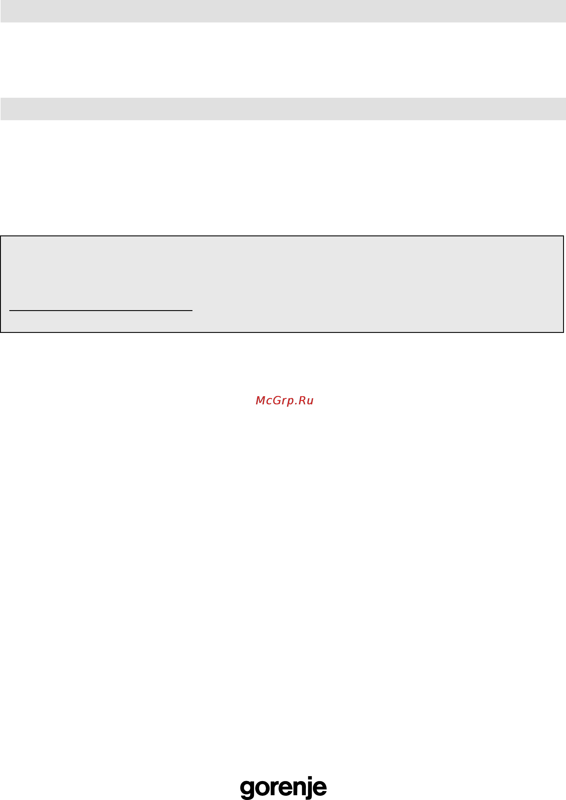 Gorenje GMO-20 DGW [48/148] Environnement