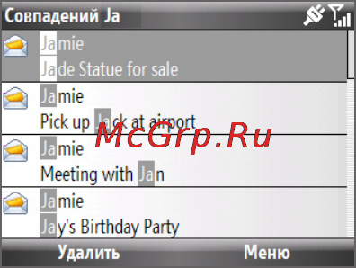 HTC S521 Snap Инструкция по эксплуатации онлайн [105/210] 19889