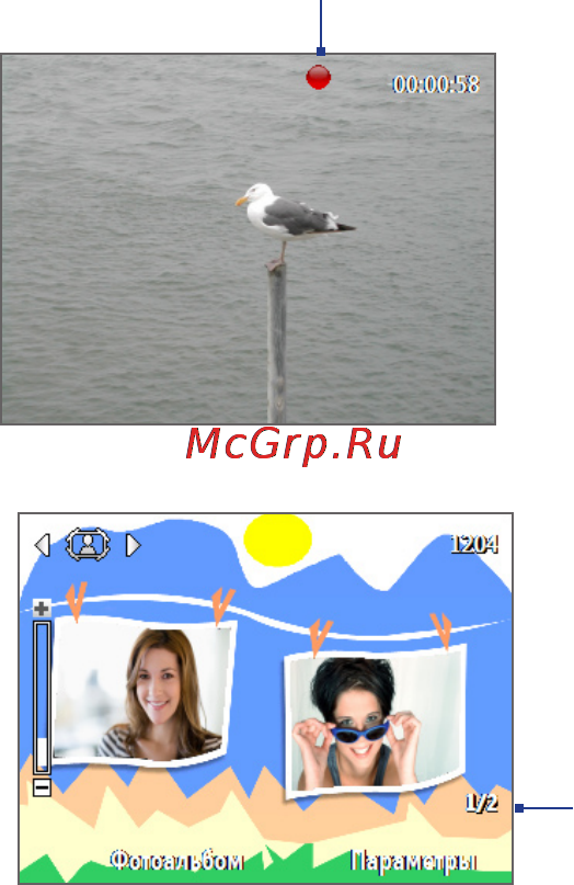 HTC S521 Snap [160/210] Масштабирование