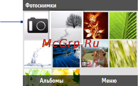 HTC S521 Snap Инструкция по эксплуатации онлайн [166/210] 19889