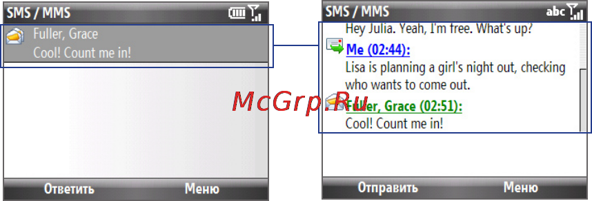 HTC S521 Snap [92/210] Управление sms сообщениями