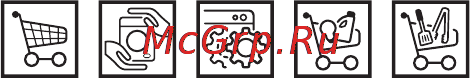 AEG L70260TL [30/60] Аксессуары и расходные материалы