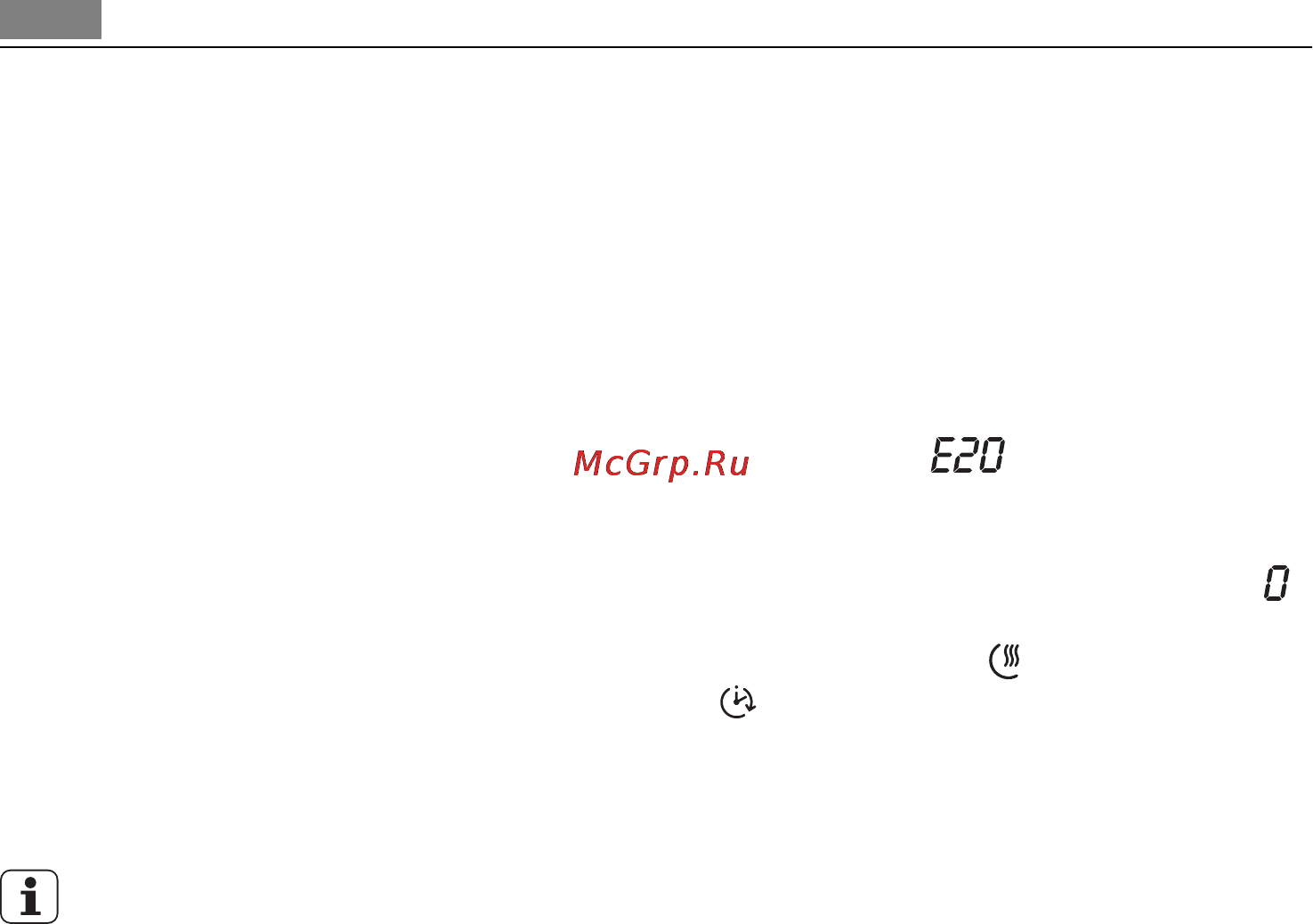 AEG L14950A [10/48] Первое использование
