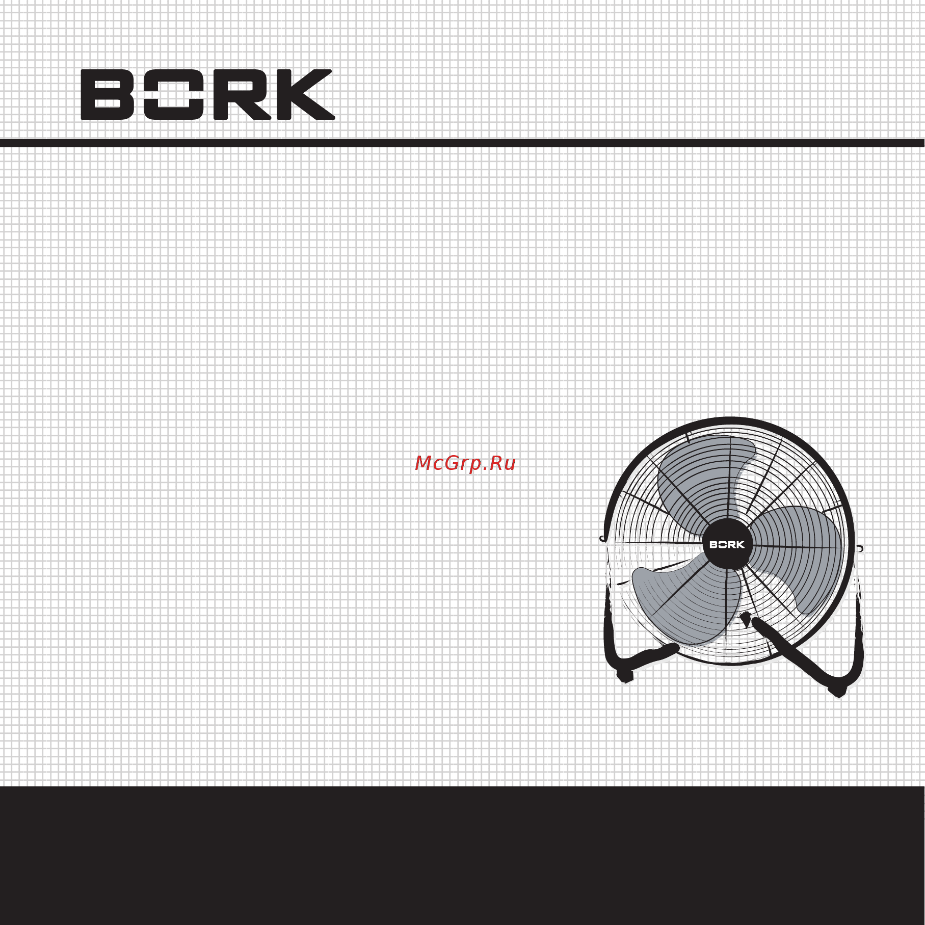 Bork FF NNN 1850 BK Инструкция по эксплуатации онлайн