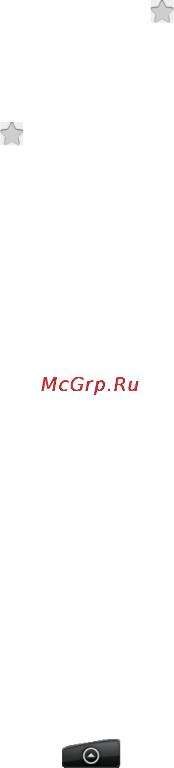HTC A6380 Gratia Black [100/210] Изменение параметров синхронизации gmail почты google