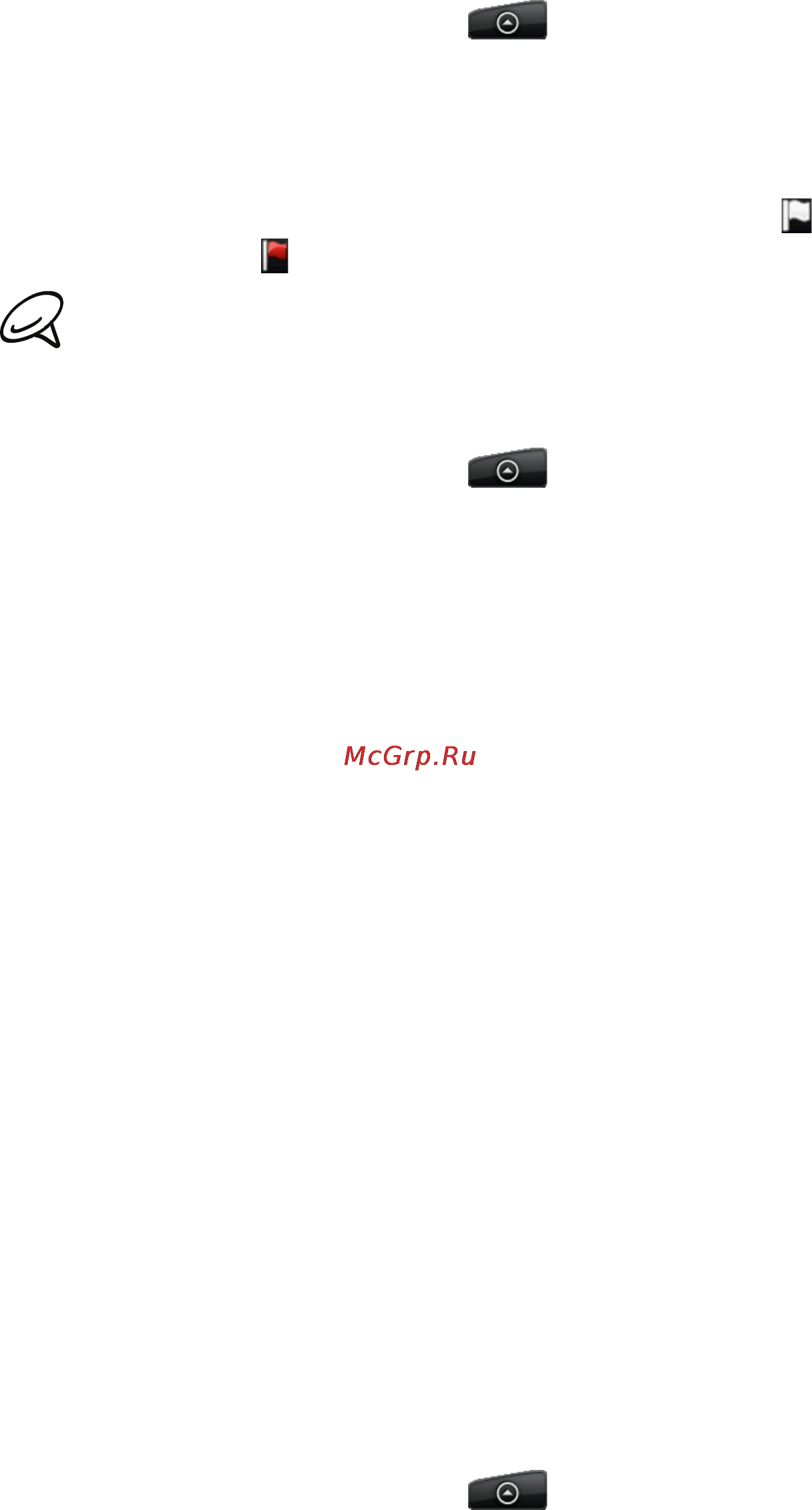 HTC A6380 Gratia Black [107/210] Просмотр и ответ на сообщение эл почты