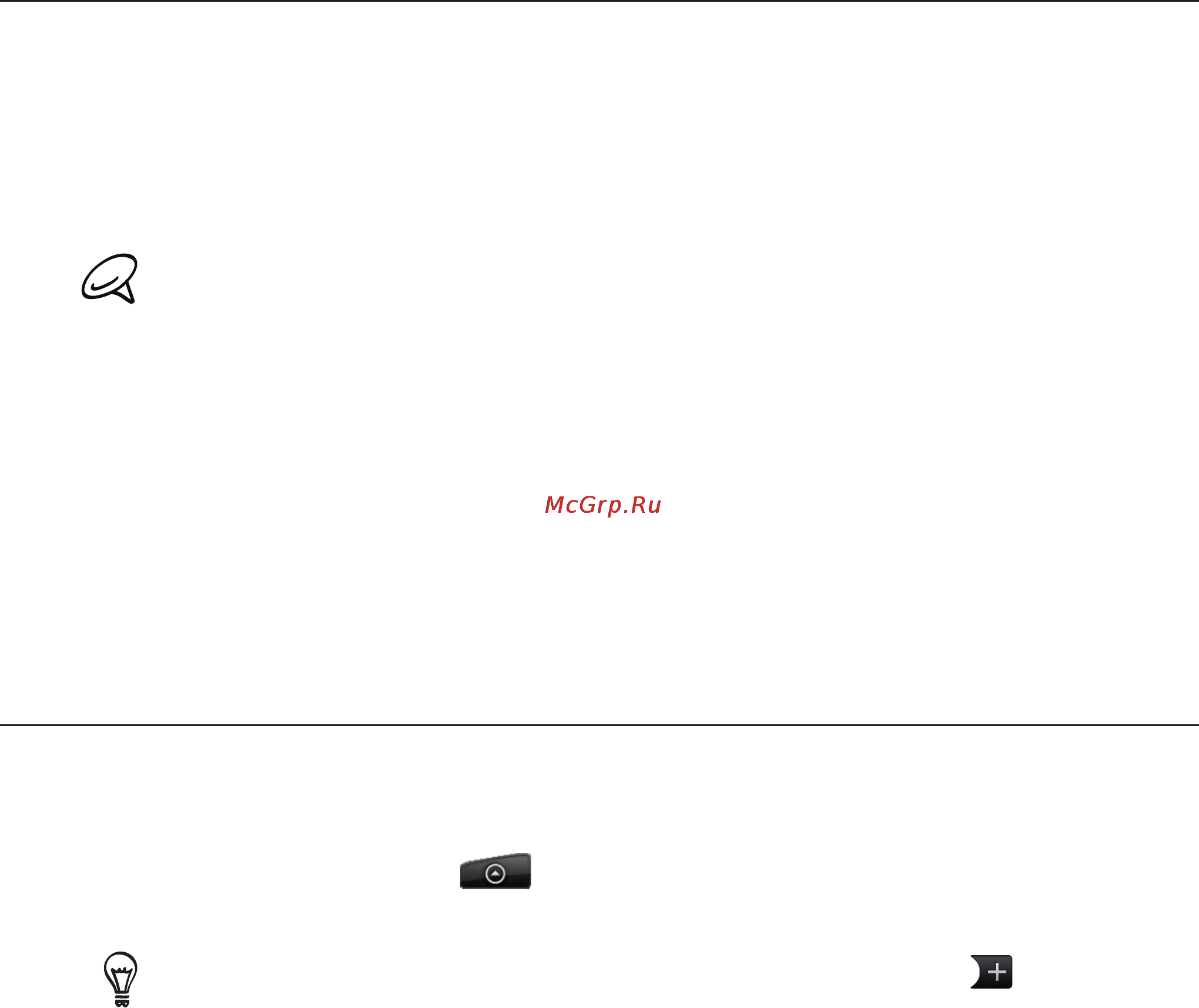 HTC A6380 Gratia Black [108/210] Сведения о приложении календарь