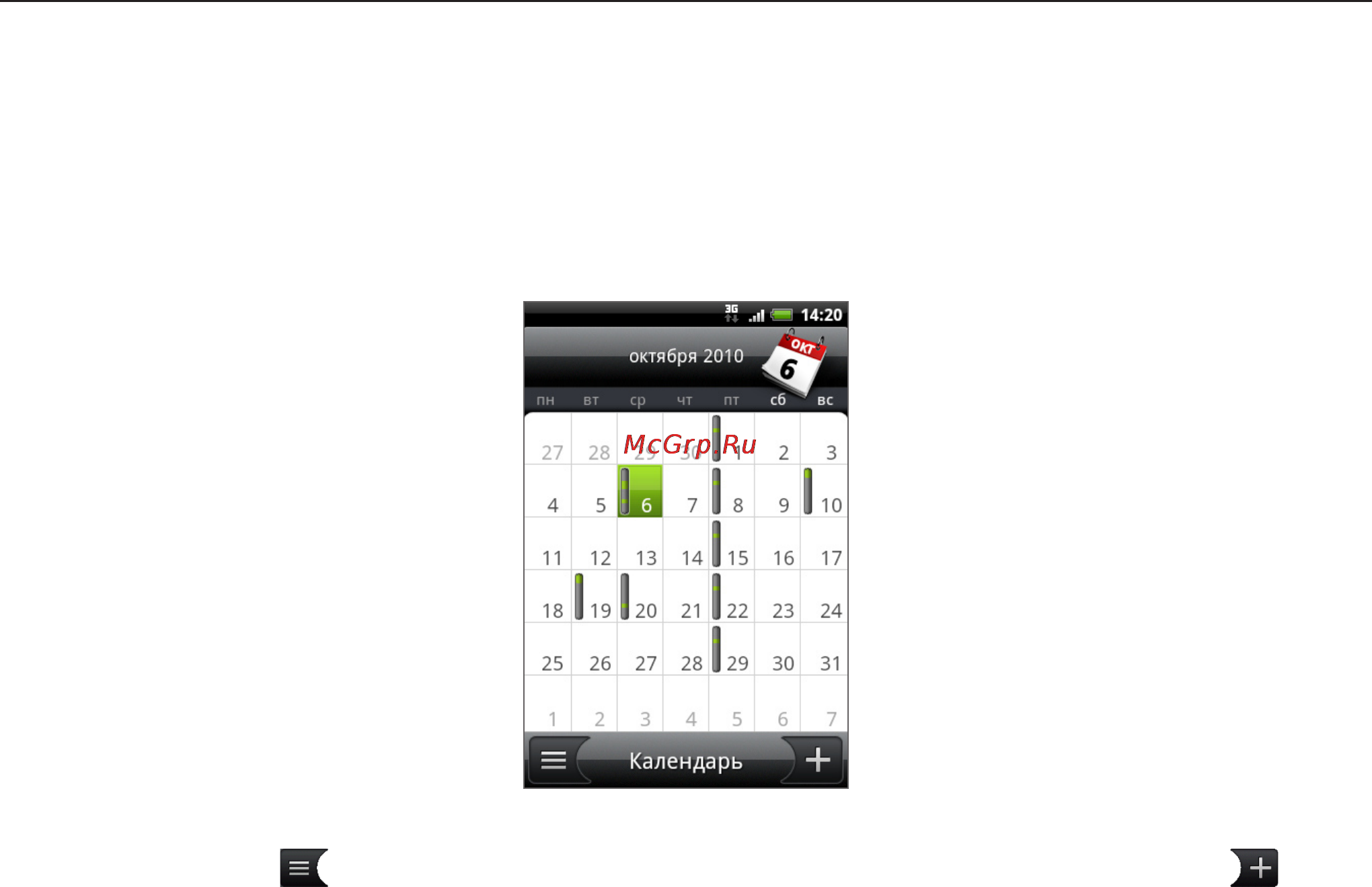 HTC A6380 Gratia Black [110/210] Изменение режимов представления приложения календарь