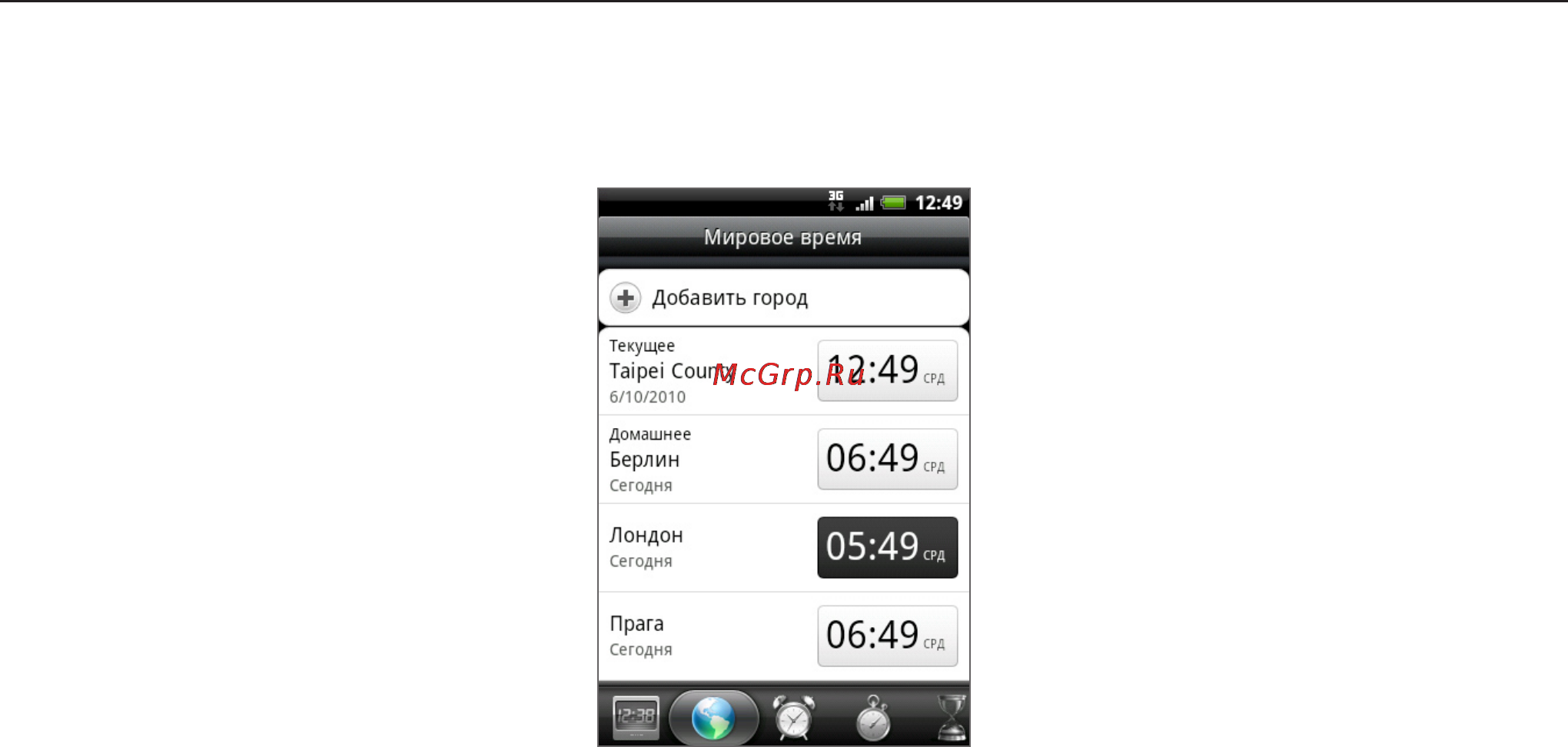 HTC A6380 Gratia Black [120/210] Мировое время