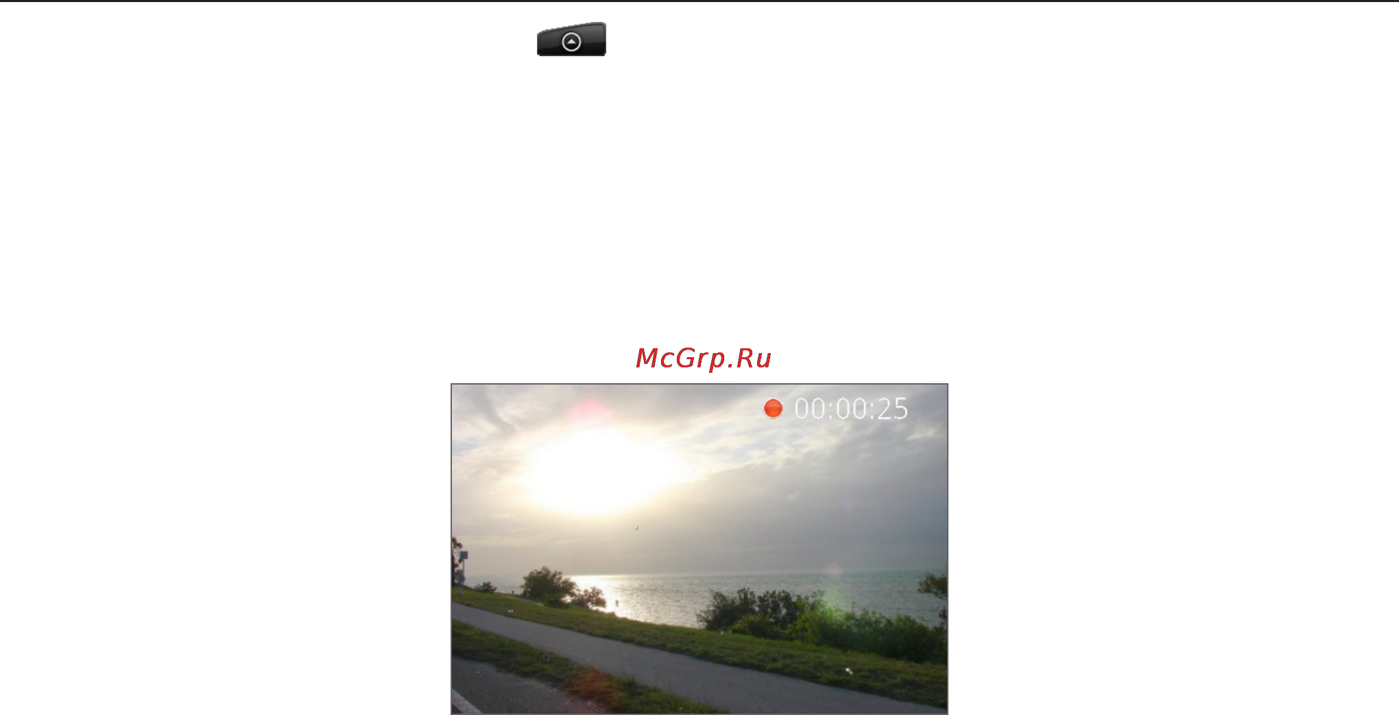 HTC A6380 Gratia Black [151/210] Видеосъемка