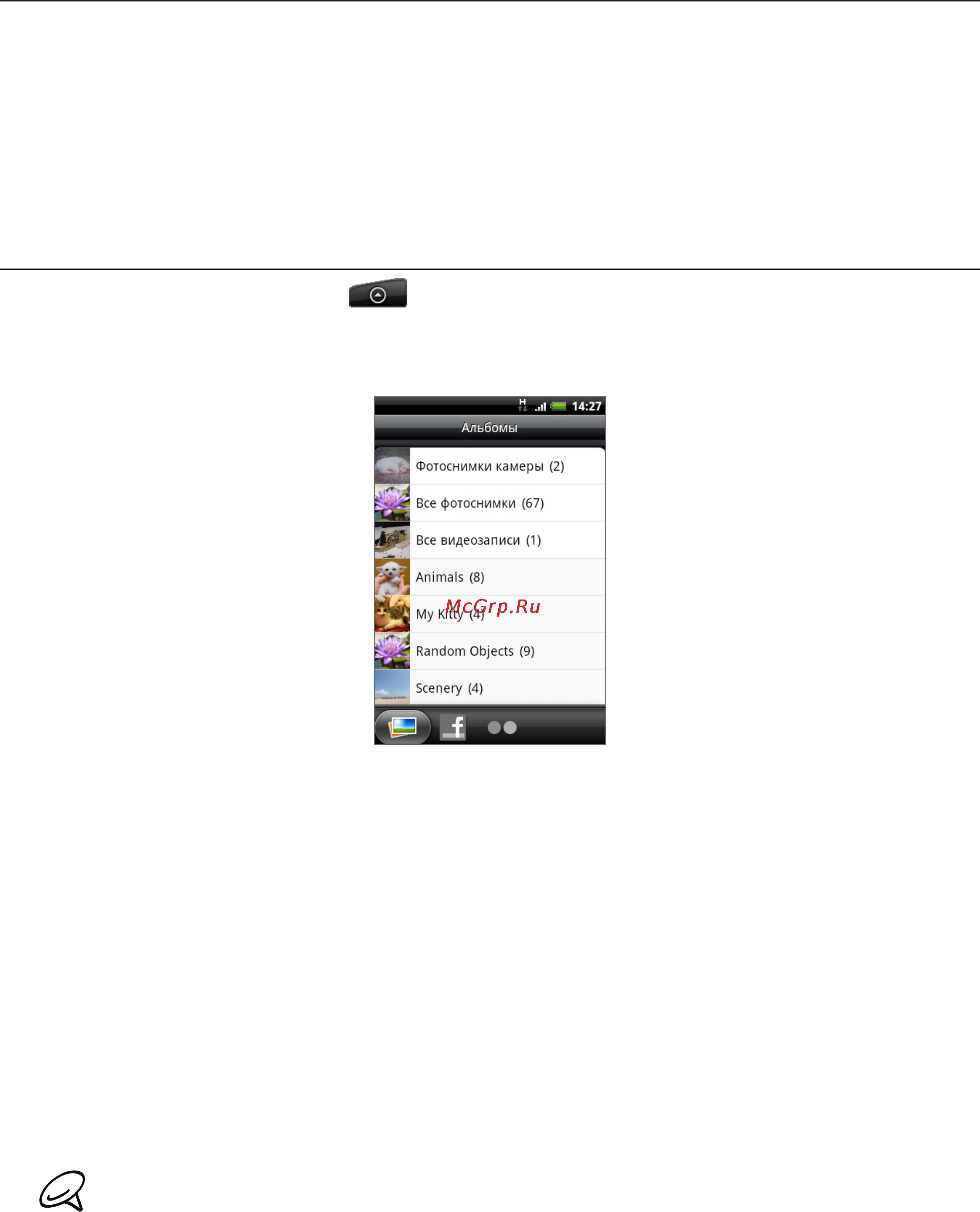 HTC A6380 Gratia Black [155/210] Галерея