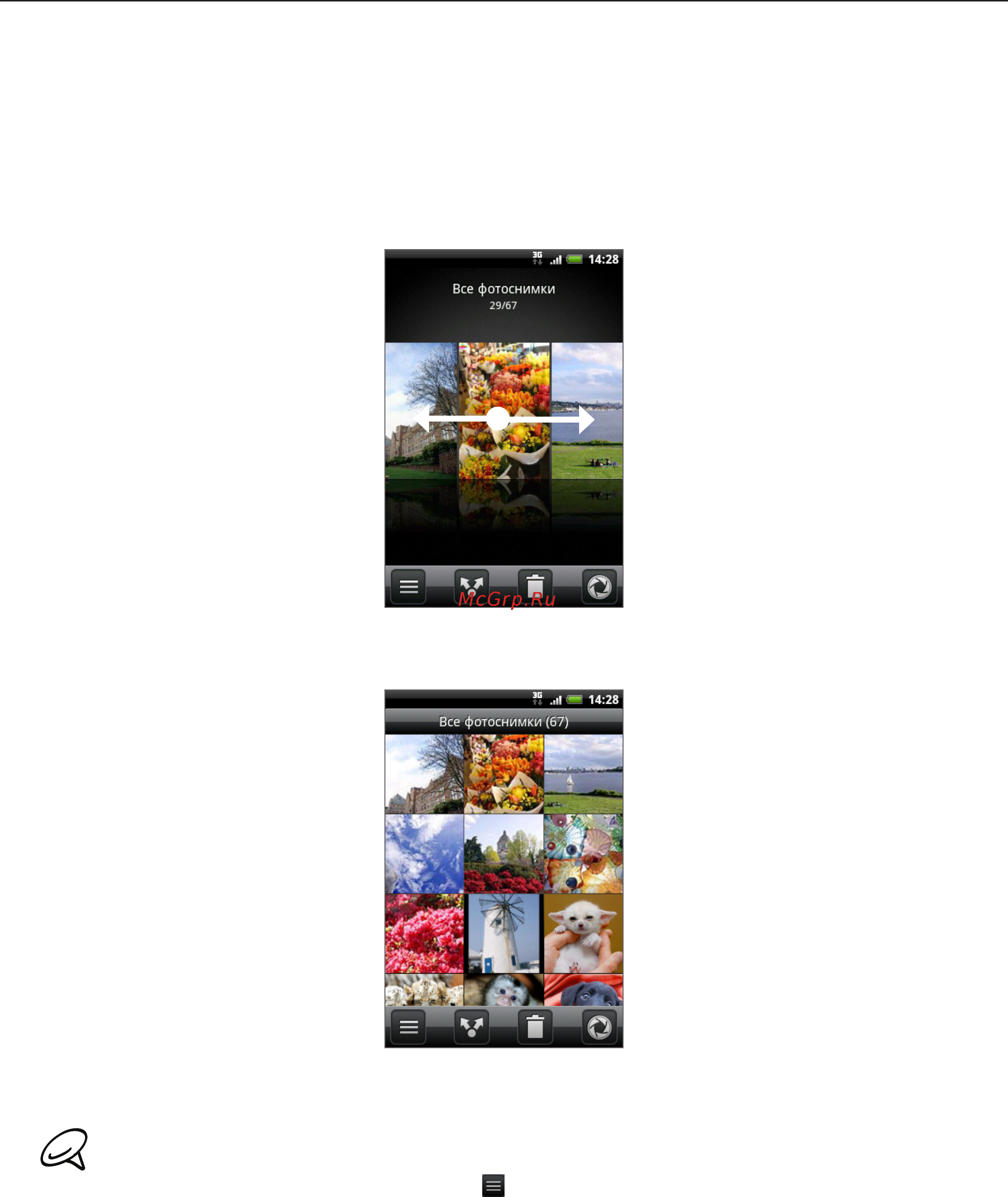 HTC A6380 Gratia Black [156/210] Просмотр в виде киноленты или сетки