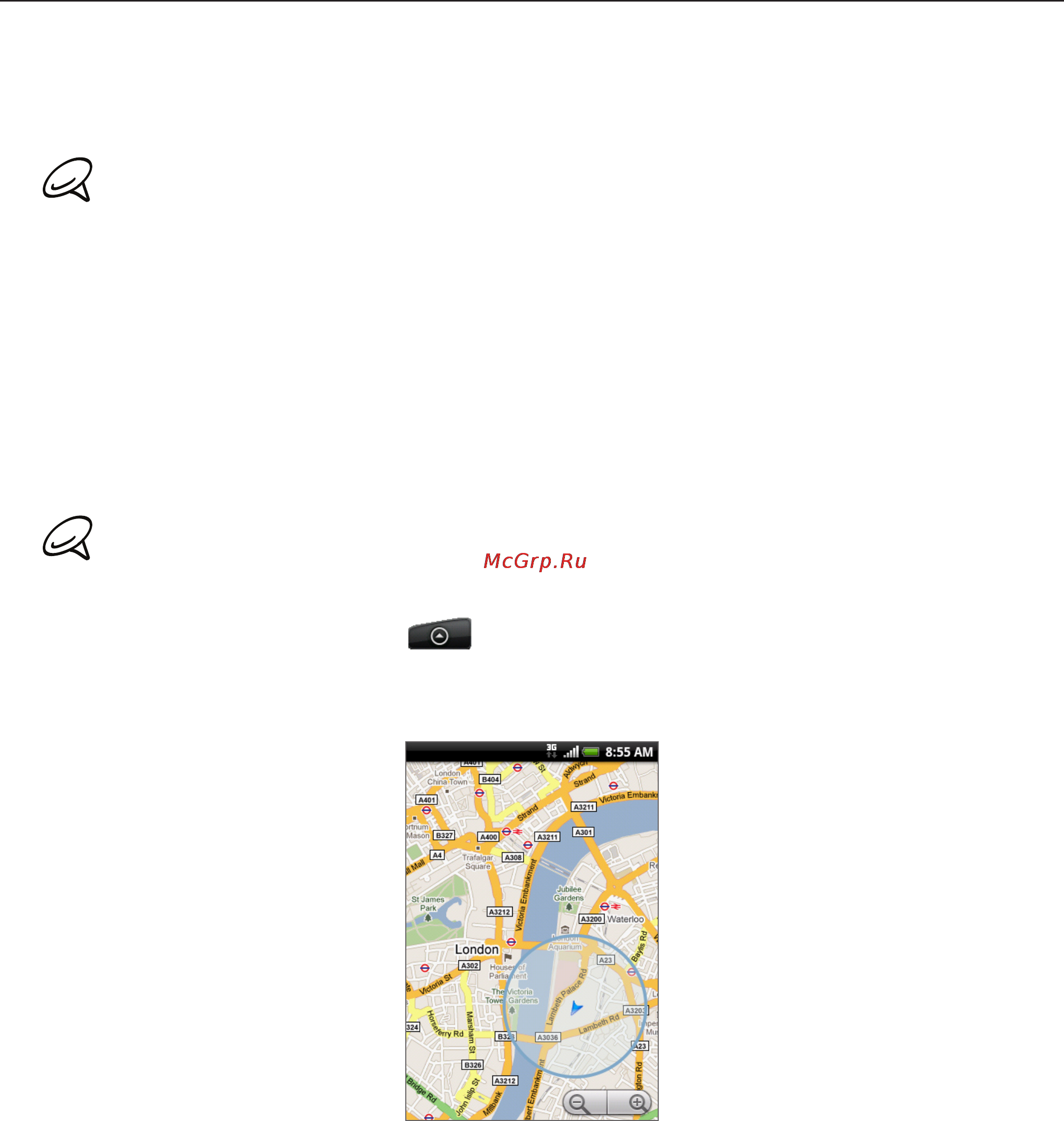 HTC A6380 Gratia Black [167/210] Карты и местоположение
