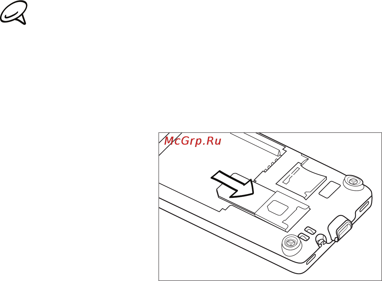 HTC A6380 Gratia Black [19/210] Sim карта