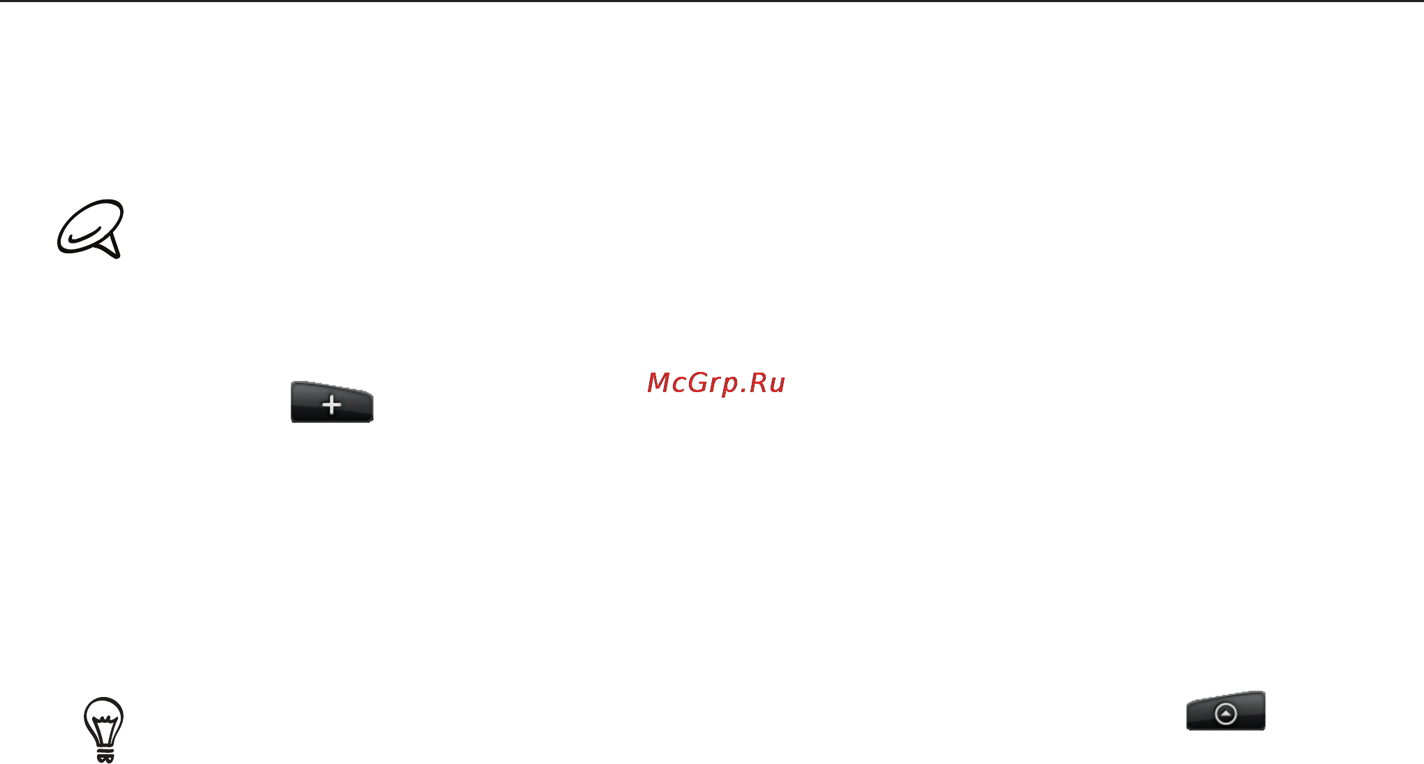 HTC A6380 Gratia Black [38/210] Добавление значков приложений и других ярлыков на начальный экран