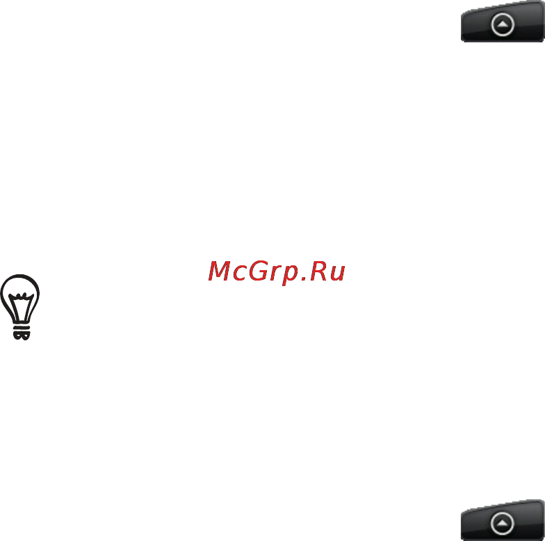 HTC A6380 Gratia Black [42/210] Звонок по номеру быстрого набора