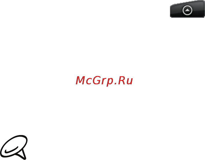 HTC A6380 Gratia Black [59/210] Отправка сообщения sms mms или сообщения эл почты группе