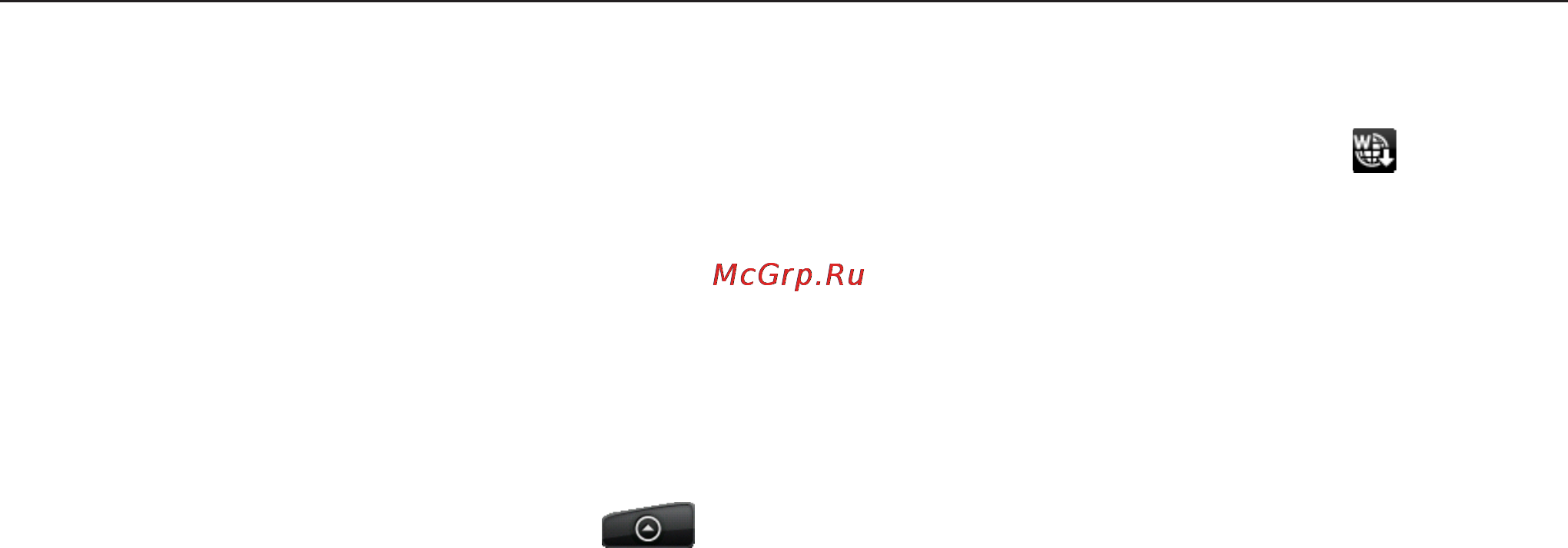 HTC A6380 Gratia Black [71/210] Push сообщения wap