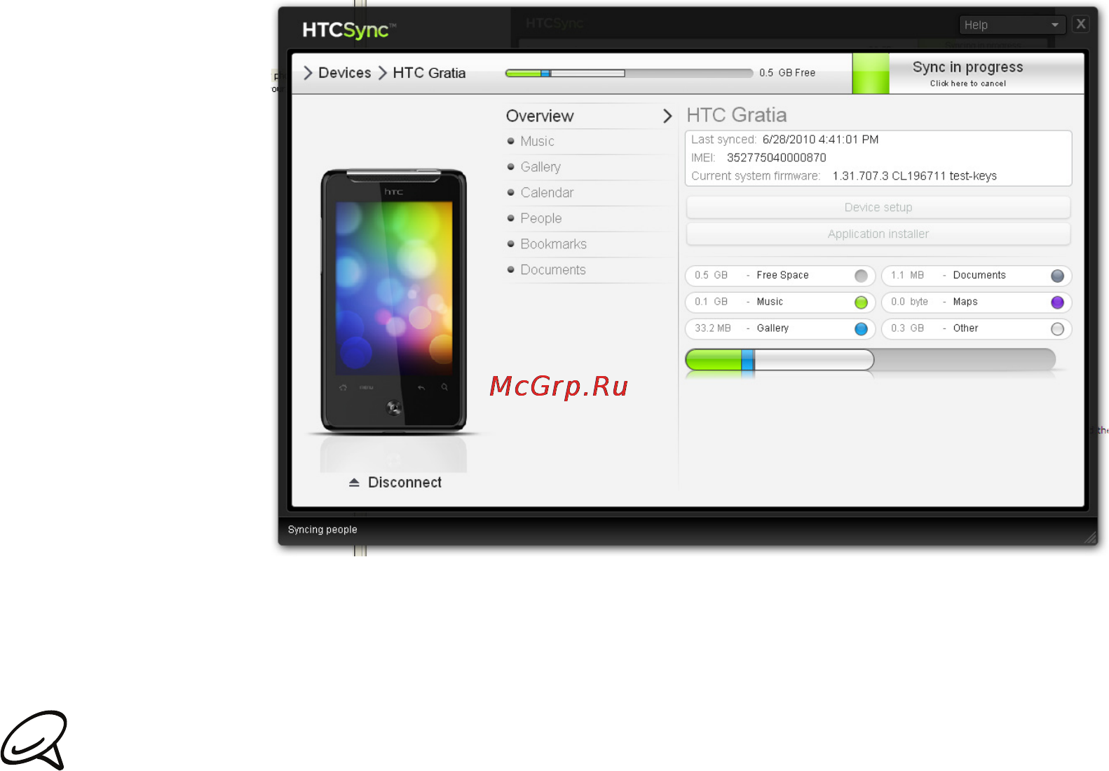 HTC A6380 Gratia Black [83/210] Синхронизация телефона