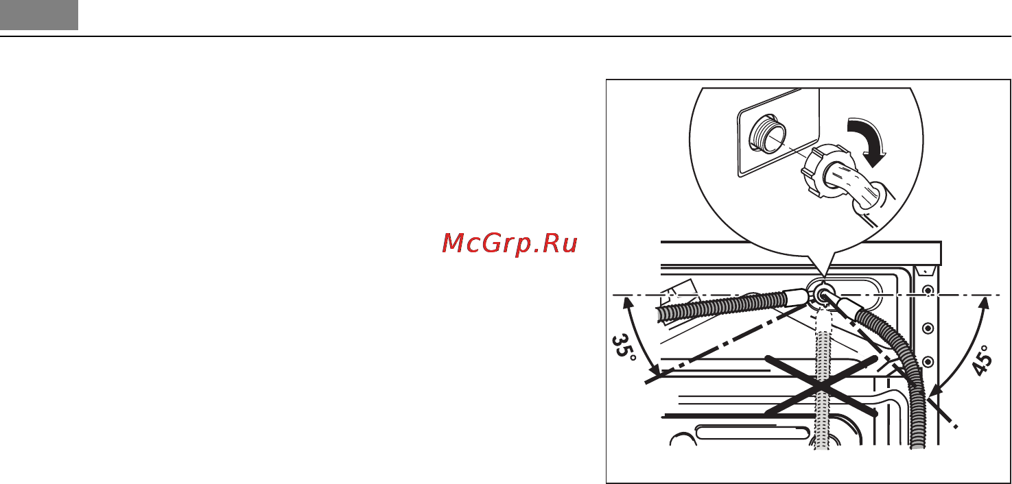 AEG L12843VIT [32/48] Что делать если