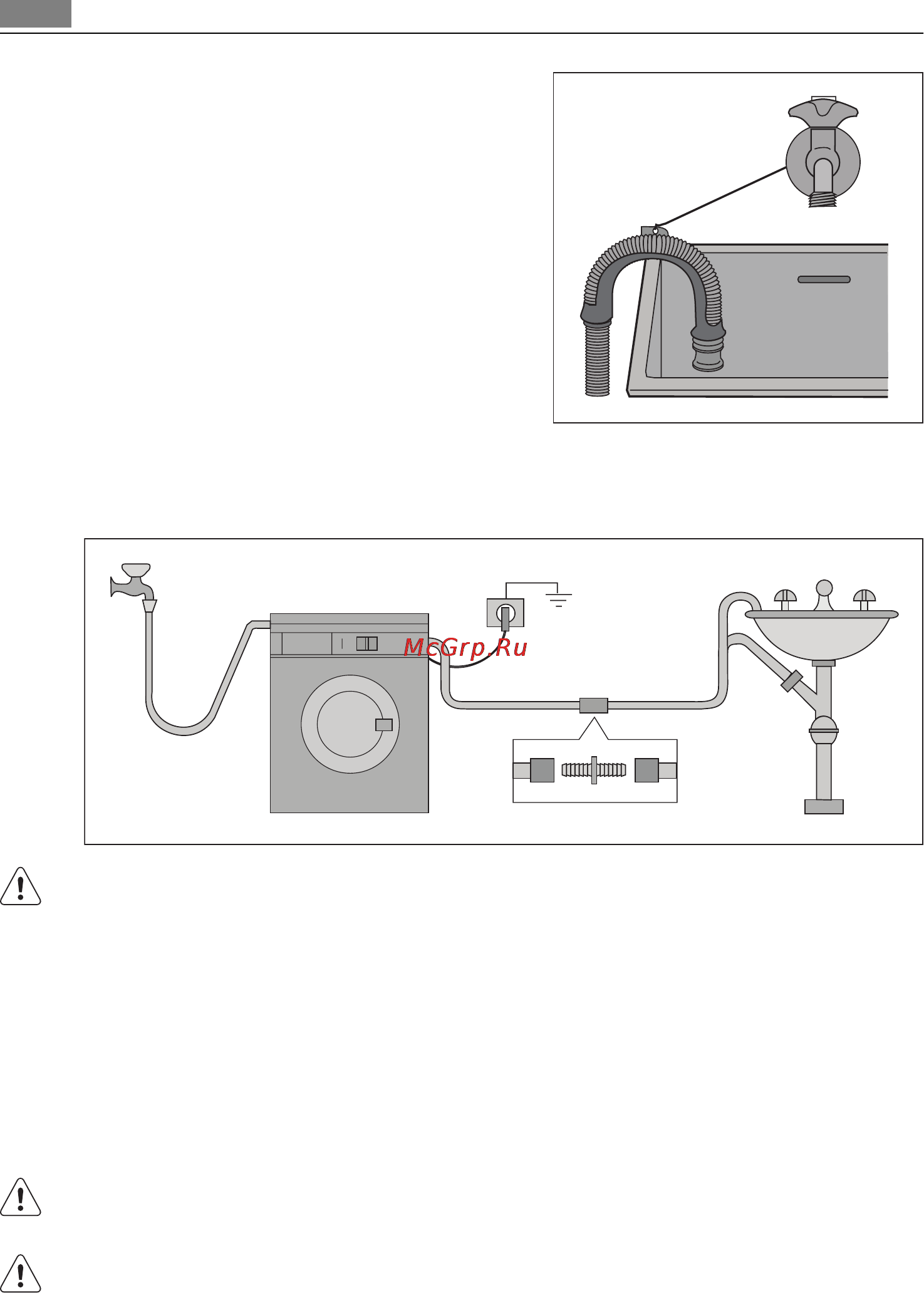 AEG L12843VIT [42/48] Подключение к электросети