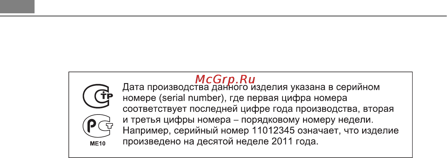 AEG L12843VIT Инструкция по эксплуатации онлайн [46/48] 19904